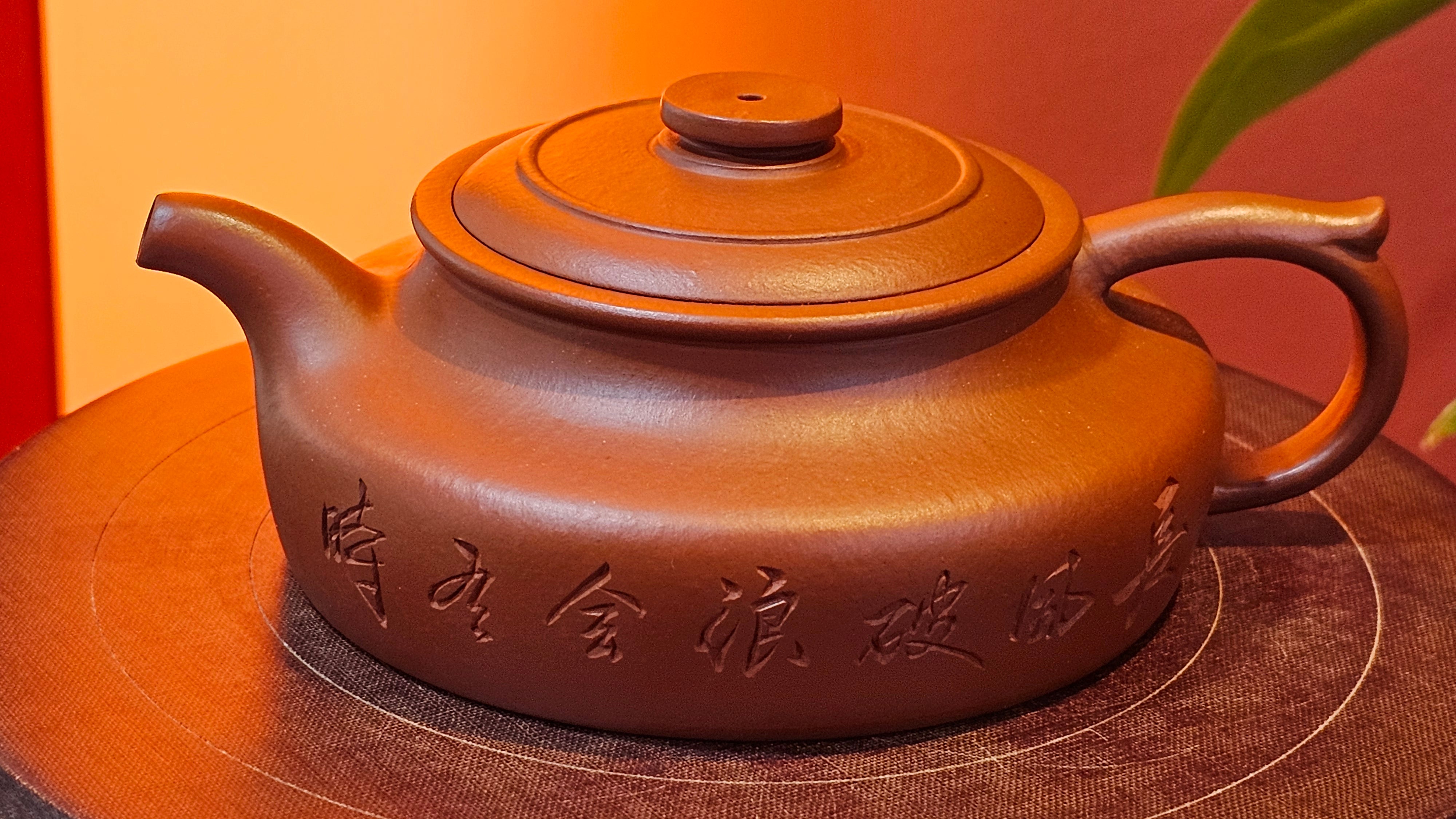 Hua Ting 华庭, 206.8ml (complex, large: 14cm long, 10cm wide), Xiao Mei Yao Zhu Ni 小煤窑朱泥,  by Craftsman Chen Yue Fei 陈跃飞, Engraving by Craftsman Yi De Shu 一德书 ~ Congratulations to Mr A.R.!, 1714hrs 21st July 2025, Talent!OR.