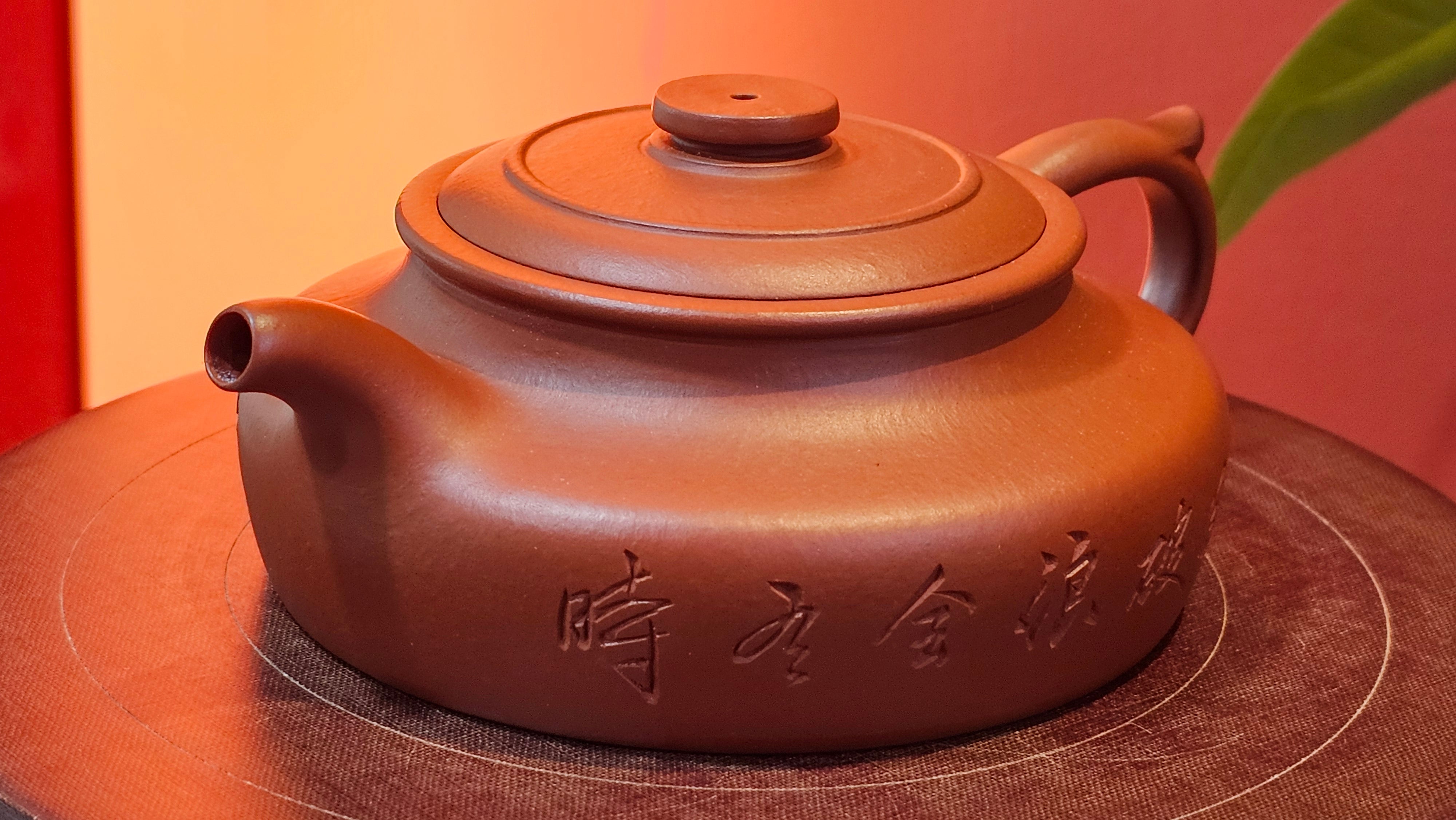 Hua Ting 华庭, 206.8ml (complex, large: 14cm long, 10cm wide), Xiao Mei Yao Zhu Ni 小煤窑朱泥,  by Craftsman Chen Yue Fei 陈跃飞, Engraving by Craftsman Yi De Shu 一德书 ~ Congratulations to Mr A.R.!, 1714hrs 21st July 2025, Talent!OR.