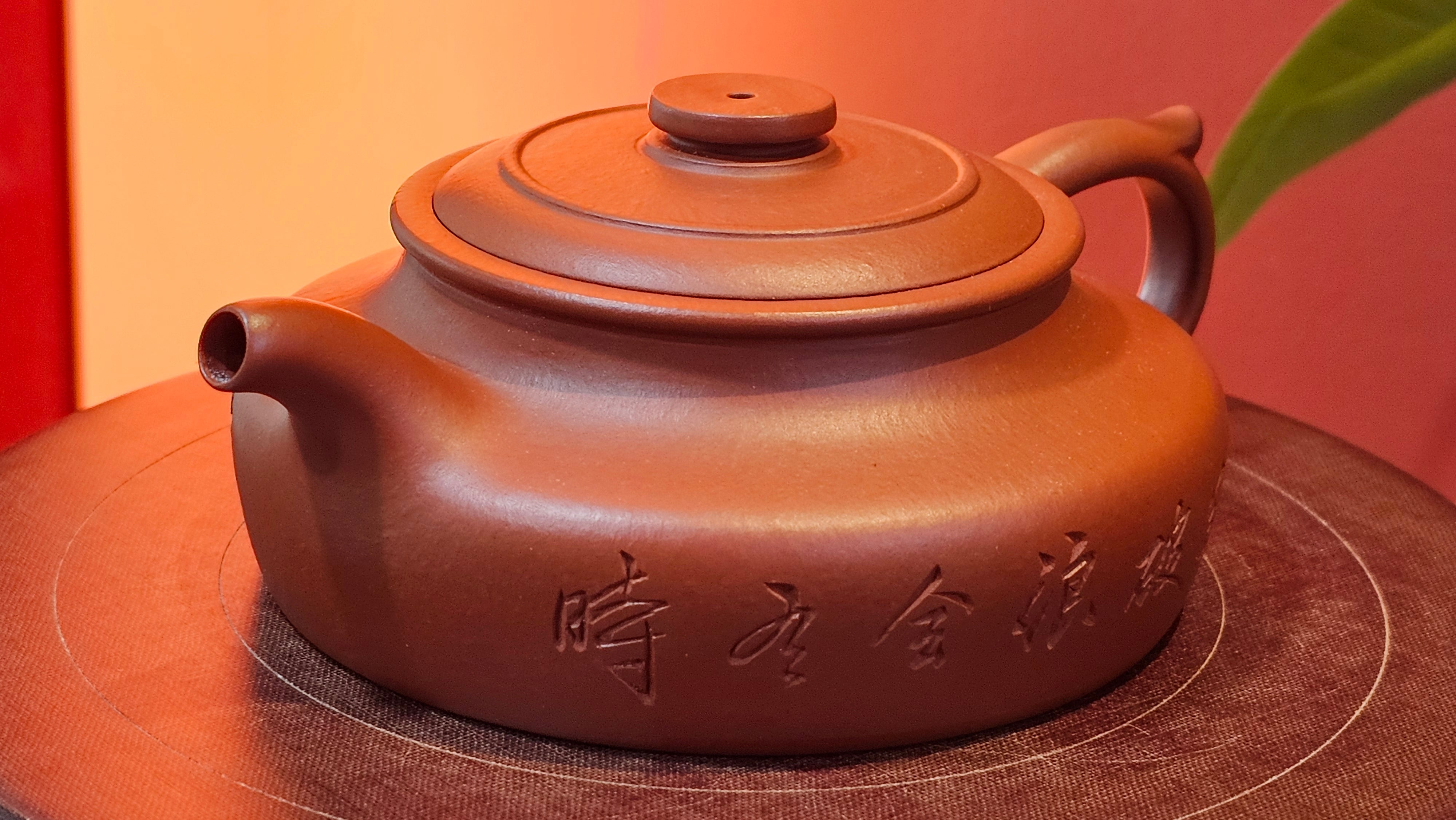 Hua Ting 华庭, 206.8ml (complex, large: 14cm long, 10cm wide), Xiao Mei Yao Zhu Ni 小煤窑朱泥,  by Craftsman Chen Yue Fei 陈跃飞, Engraving by Craftsman Yi De Shu 一德书 ~ Congratulations to Mr A.R.!, 1714hrs 21st July 2025, Talent!OR.