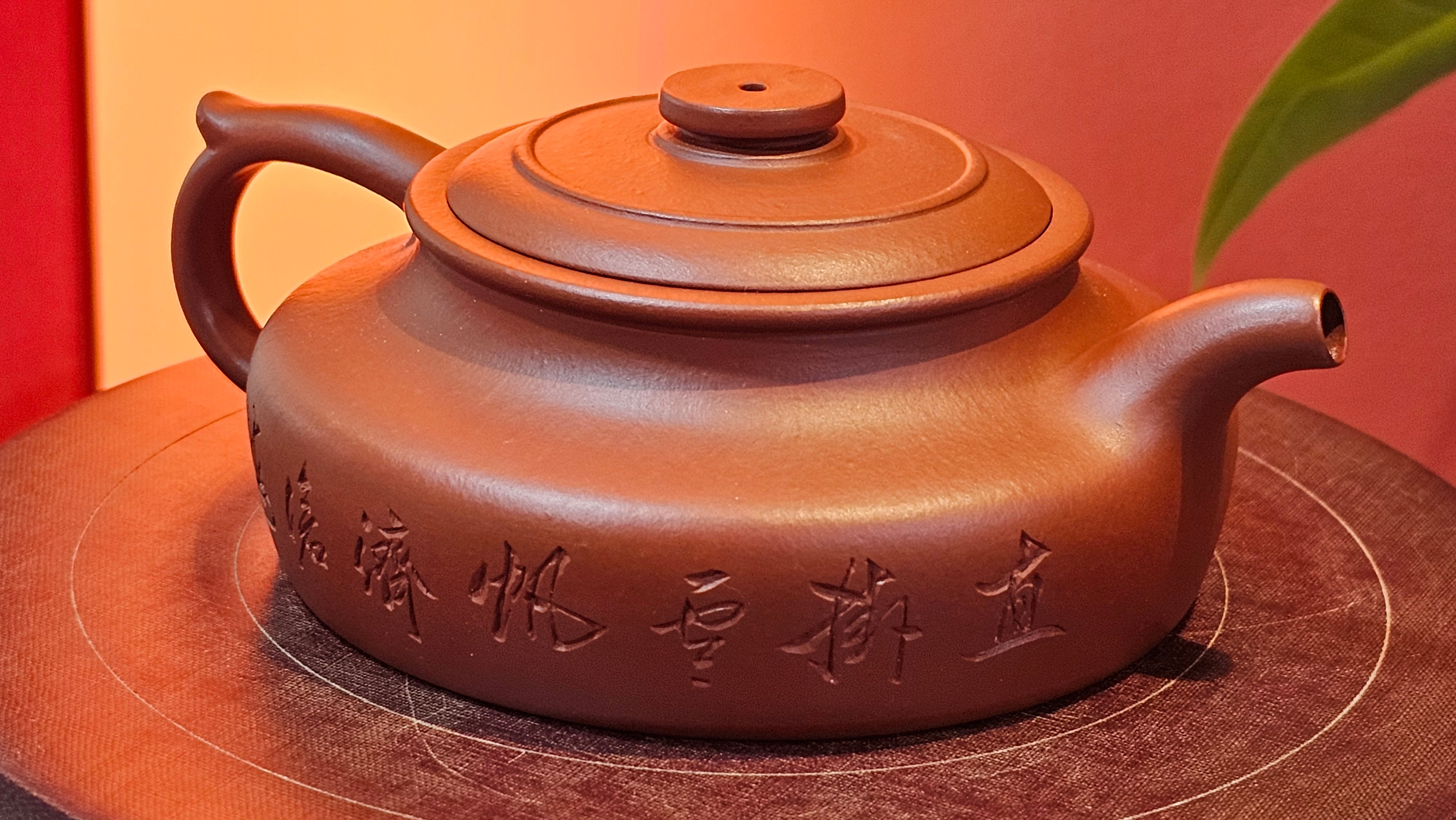 Hua Ting 华庭, 206.8ml (complex, large: 14cm long, 10cm wide), Xiao Mei Yao Zhu Ni 小煤窑朱泥,  by Craftsman Chen Yue Fei 陈跃飞, Engraving by Craftsman Yi De Shu 一德书 ~ Congratulations to Mr A.R.!, 1714hrs 21st July 2025, Talent!OR.