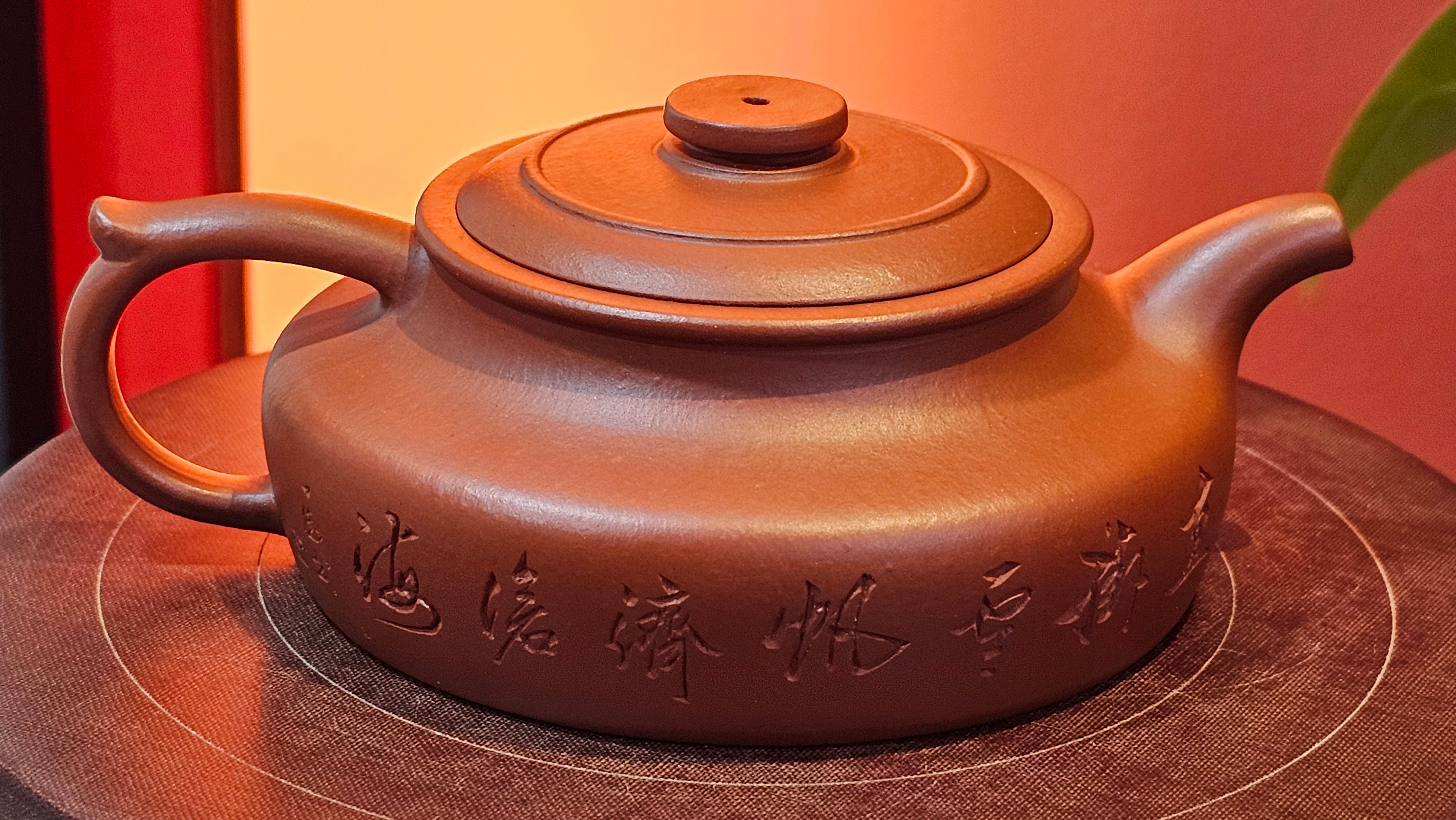 Hua Ting 华庭, 206.8ml (complex, large: 14cm long, 10cm wide), Xiao Mei Yao Zhu Ni 小煤窑朱泥,  by Craftsman Chen Yue Fei 陈跃飞, Engraving by Craftsman Yi De Shu 一德书 ~ Congratulations to Mr A.R.!, 1714hrs 21st July 2025, Talent!OR.