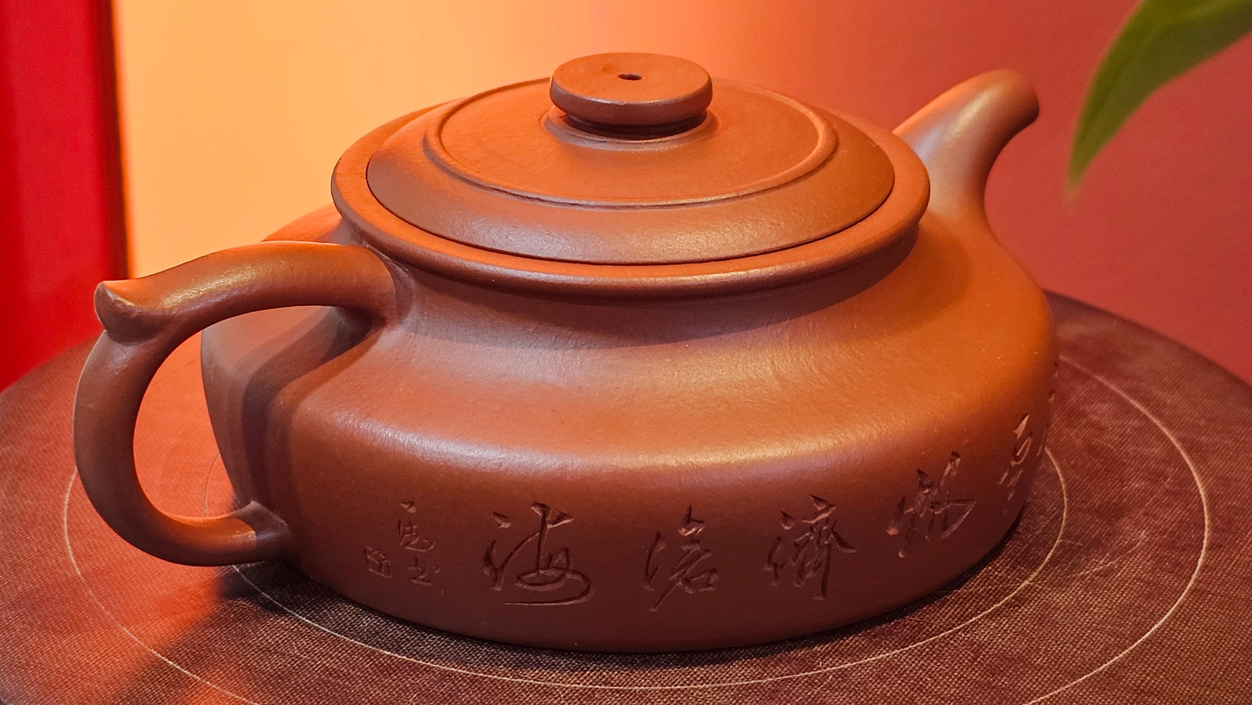 Hua Ting 华庭, 206.8ml (complex, large: 14cm long, 10cm wide), Xiao Mei Yao Zhu Ni 小煤窑朱泥,  by Craftsman Chen Yue Fei 陈跃飞, Engraving by Craftsman Yi De Shu 一德书 ~ Congratulations to Mr A.R.!, 1714hrs 21st July 2025, Talent!OR.