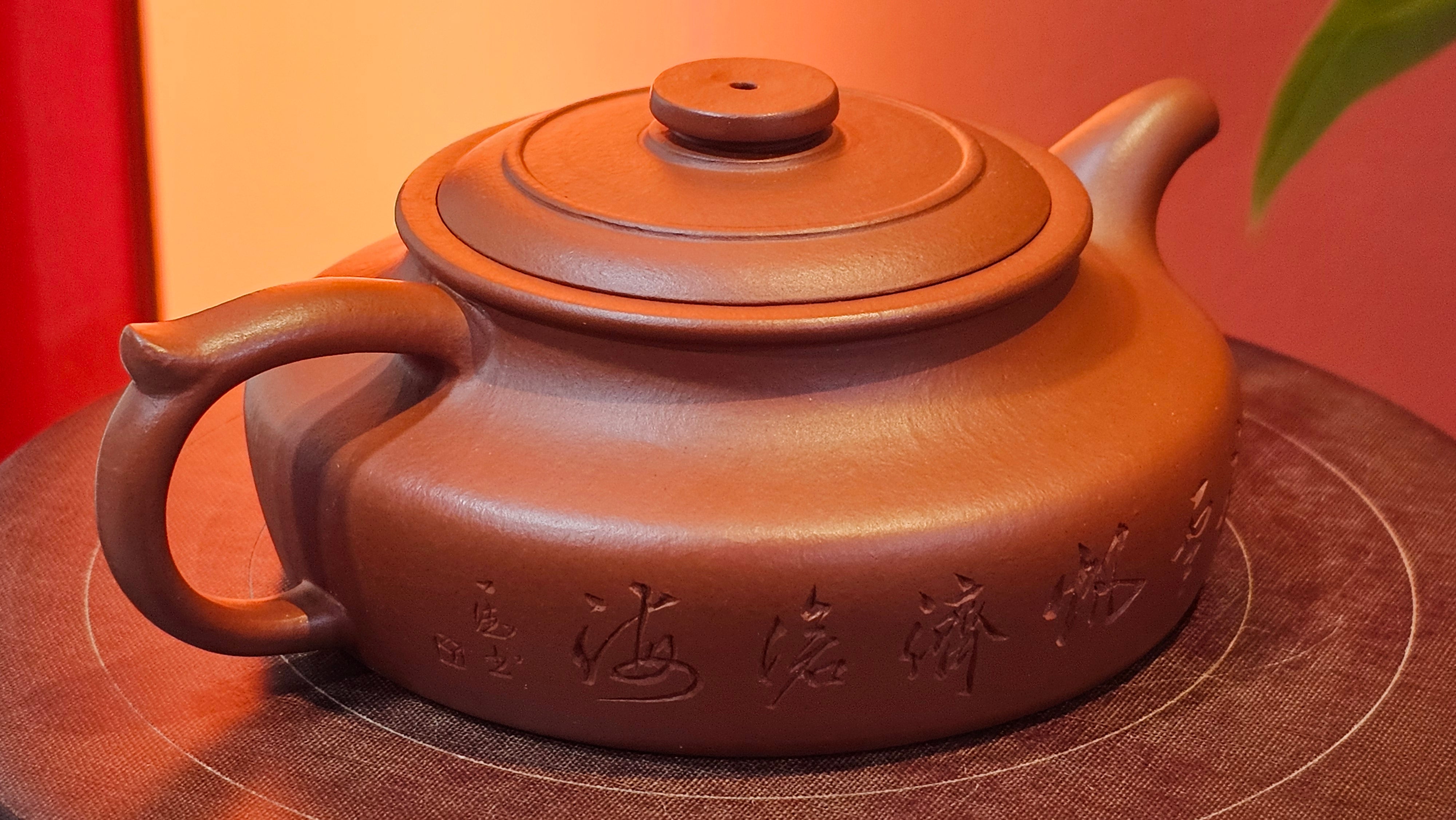 Hua Ting 华庭, 206.8ml (complex, large: 14cm long, 10cm wide), Xiao Mei Yao Zhu Ni 小煤窑朱泥,  by Craftsman Chen Yue Fei 陈跃飞, Engraving by Craftsman Yi De Shu 一德书 ~ Congratulations to Mr A.R.!, 1714hrs 21st July 2025, Talent!OR.