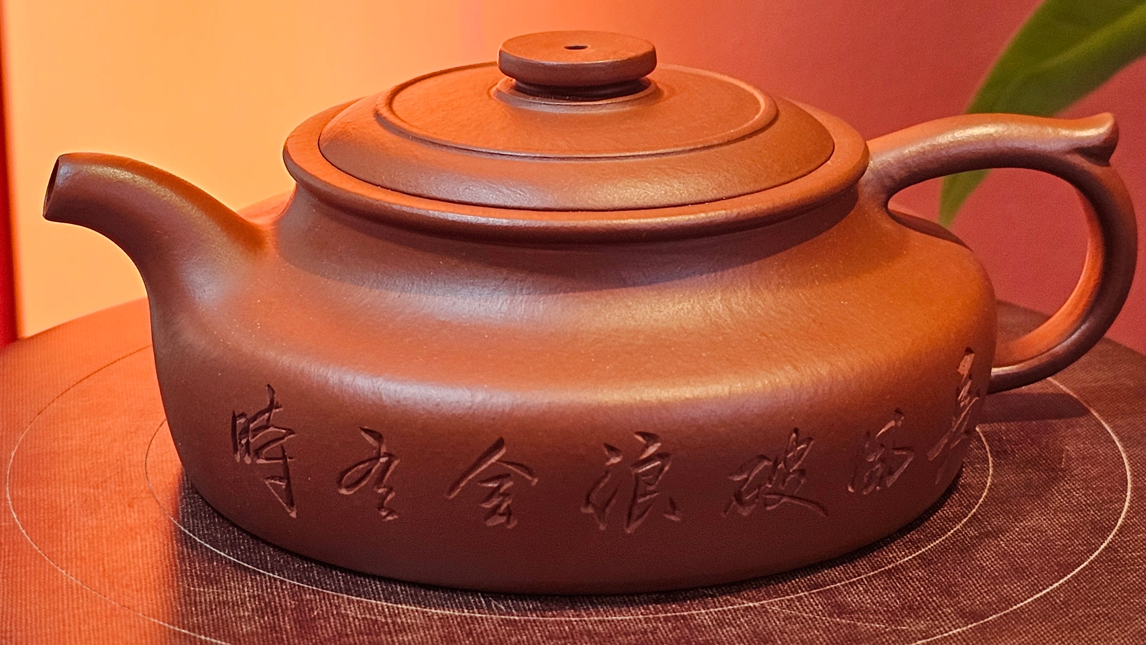 Hua Ting 华庭, 206.8ml (complex, large: 14cm long, 10cm wide), Xiao Mei Yao Zhu Ni 小煤窑朱泥,  by Craftsman Chen Yue Fei 陈跃飞, Engraving by Craftsman Yi De Shu 一德书 ~ Congratulations to Mr A.R.!, 1714hrs 21st July 2025, Talent!OR.