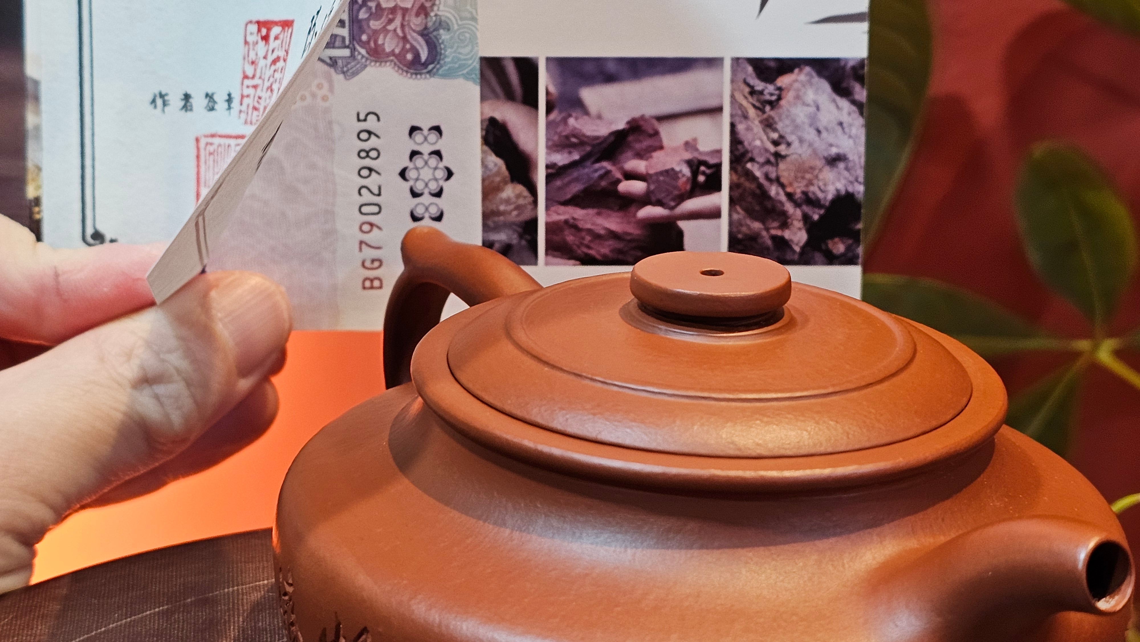 Hua Ting 华庭, 206.8ml (complex, large: 14cm long, 10cm wide), Xiao Mei Yao Zhu Ni 小煤窑朱泥,  by Craftsman Chen Yue Fei 陈跃飞, Engraving by Craftsman Yi De Shu 一德书 ~ Congratulations to Mr A.R.!, 1714hrs 21st July 2025, Talent!OR.