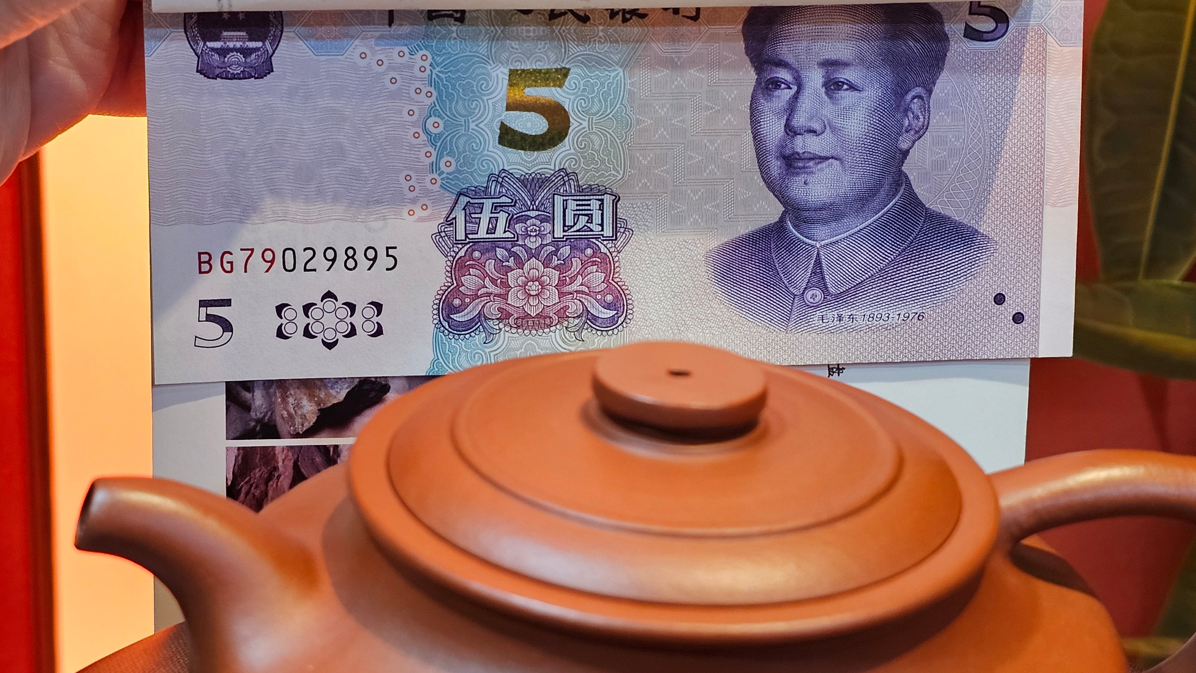 Hua Ting 华庭, 206.8ml (complex, large: 14cm long, 10cm wide), Xiao Mei Yao Zhu Ni 小煤窑朱泥,  by Craftsman Chen Yue Fei 陈跃飞, Engraving by Craftsman Yi De Shu 一德书 ~ Congratulations to Mr A.R.!, 1714hrs 21st July 2025, Talent!OR.