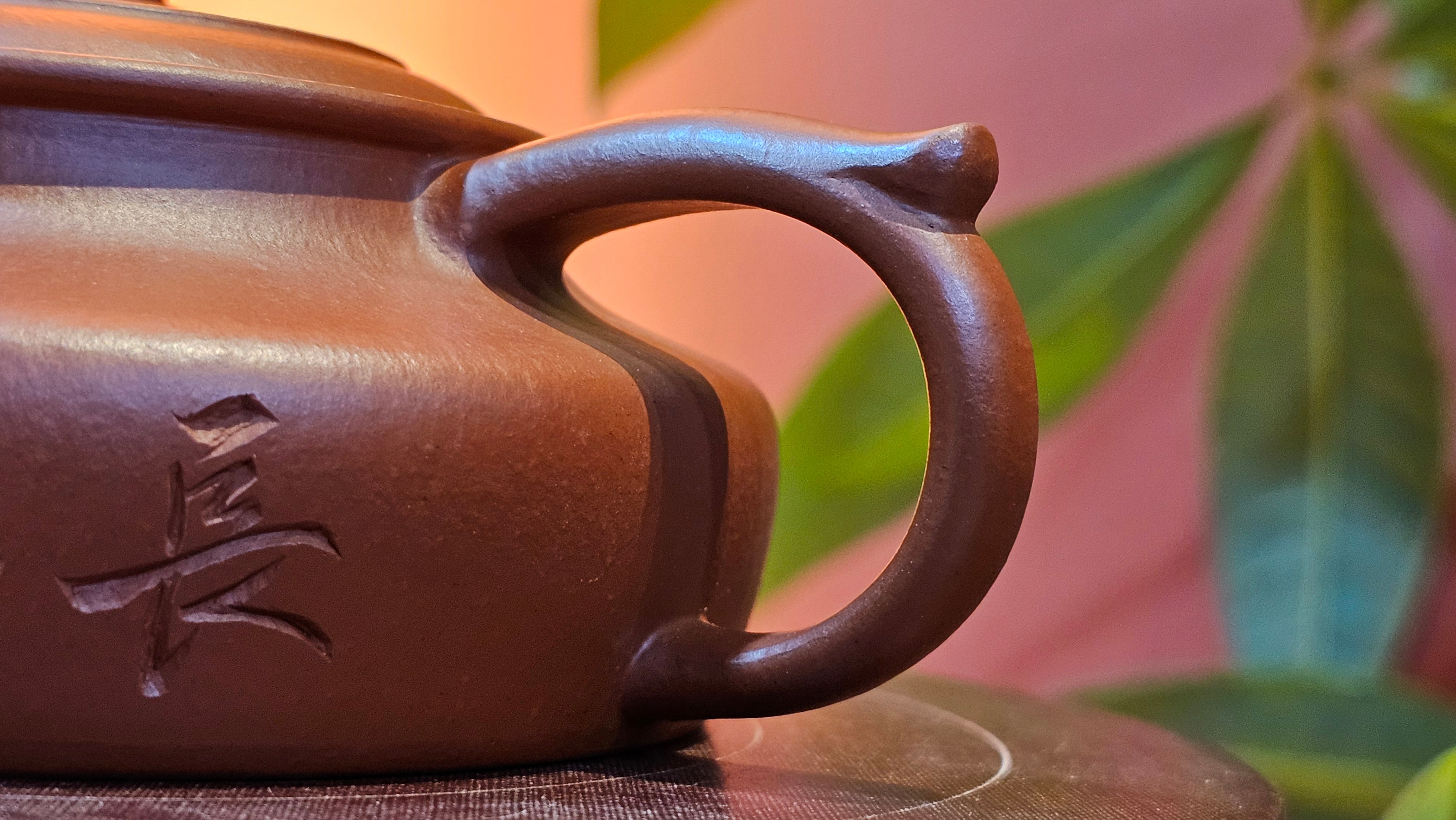 Hua Ting 华庭, 206.8ml (complex, large: 14cm long, 10cm wide), Xiao Mei Yao Zhu Ni 小煤窑朱泥,  by Craftsman Chen Yue Fei 陈跃飞, Engraving by Craftsman Yi De Shu 一德书 ~ Congratulations to Mr A.R.!, 1714hrs 21st July 2025, Talent!OR.