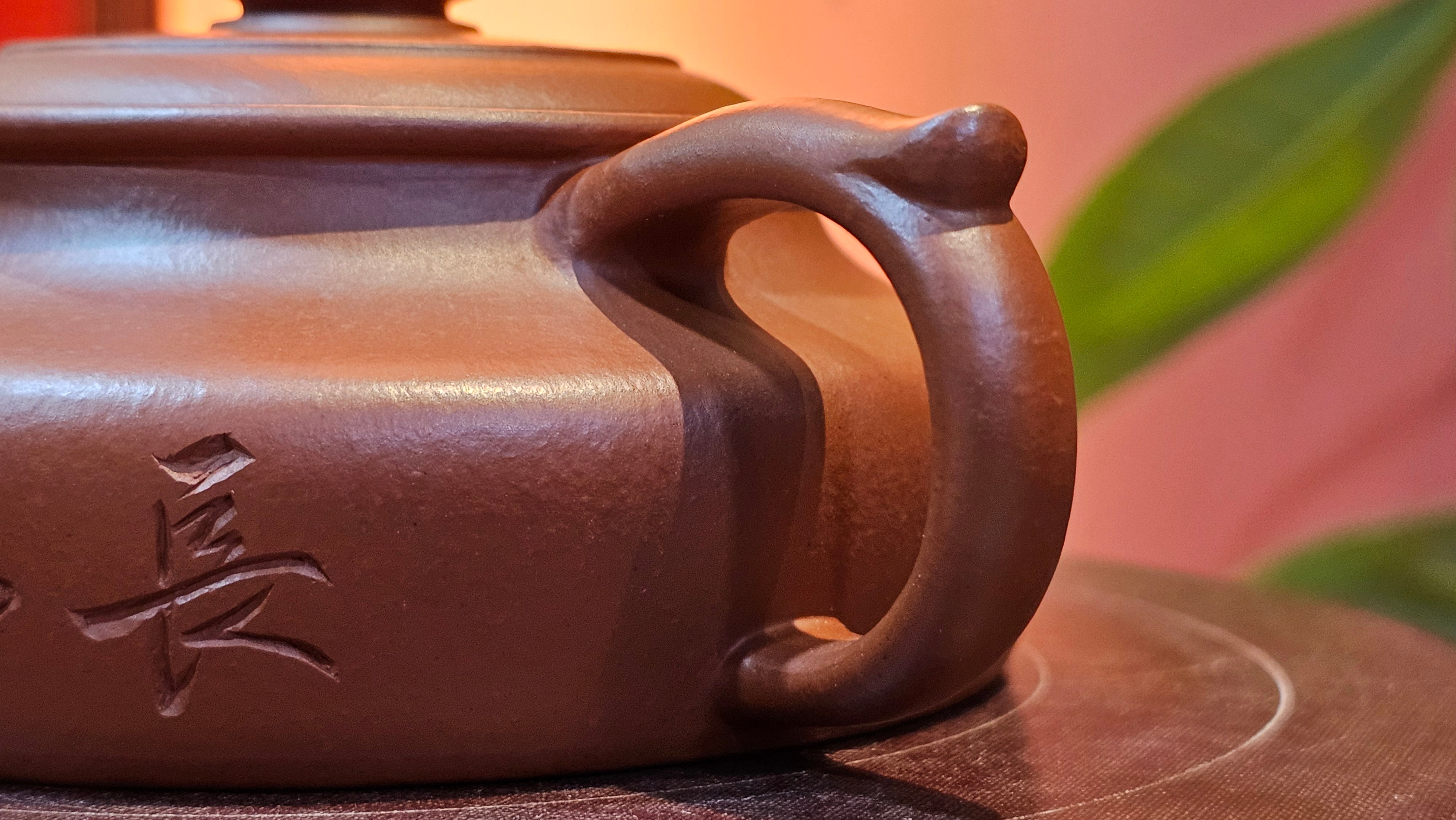 Hua Ting 华庭, 206.8ml (complex, large: 14cm long, 10cm wide), Xiao Mei Yao Zhu Ni 小煤窑朱泥,  by Craftsman Chen Yue Fei 陈跃飞, Engraving by Craftsman Yi De Shu 一德书 ~ Congratulations to Mr A.R.!, 1714hrs 21st July 2025, Talent!OR.