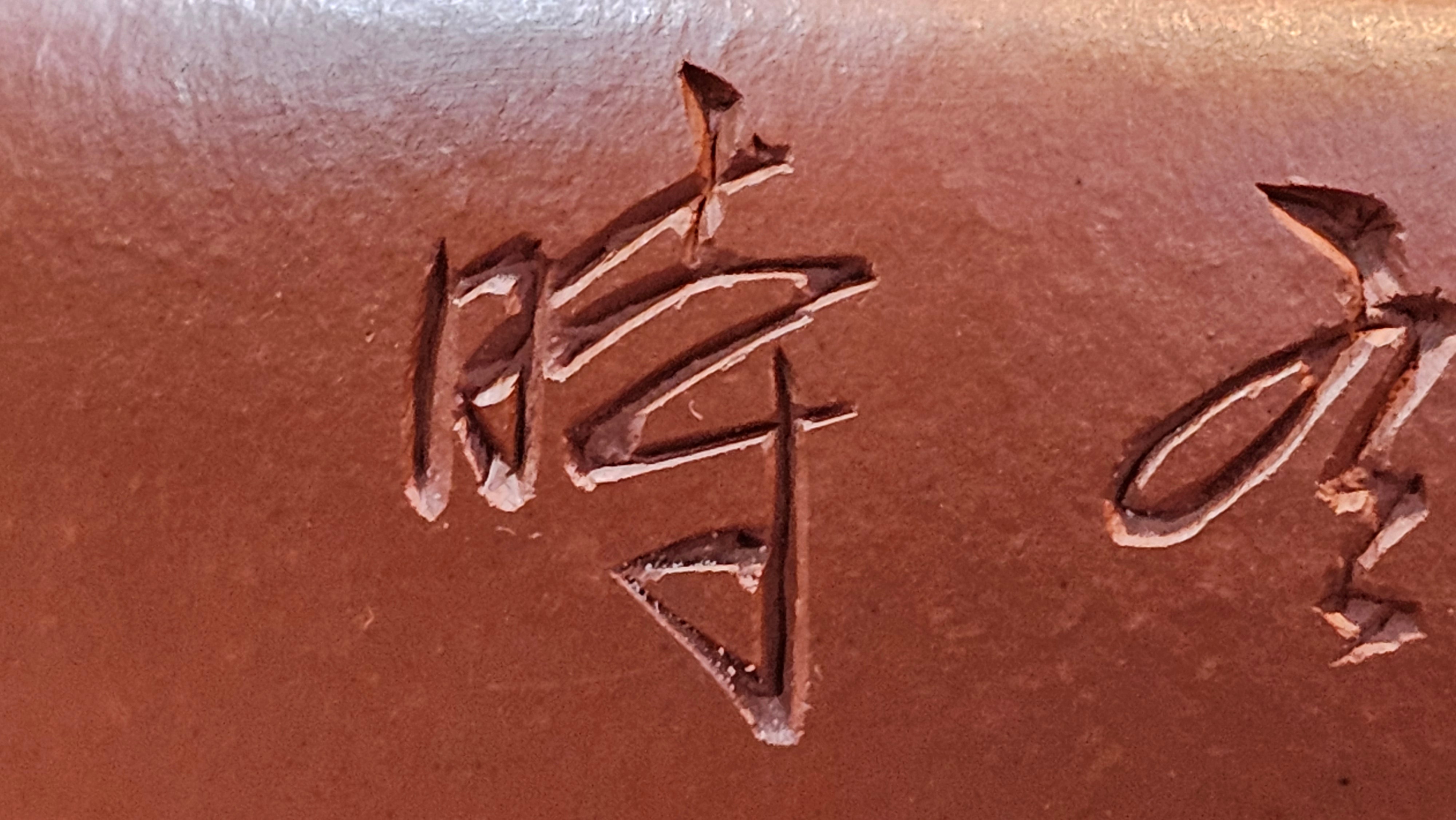 Hua Ting 华庭, 206.8ml (complex, large: 14cm long, 10cm wide), Xiao Mei Yao Zhu Ni 小煤窑朱泥,  by Craftsman Chen Yue Fei 陈跃飞, Engraving by Craftsman Yi De Shu 一德书 ~ Congratulations to Mr A.R.!, 1714hrs 21st July 2025, Talent!OR.