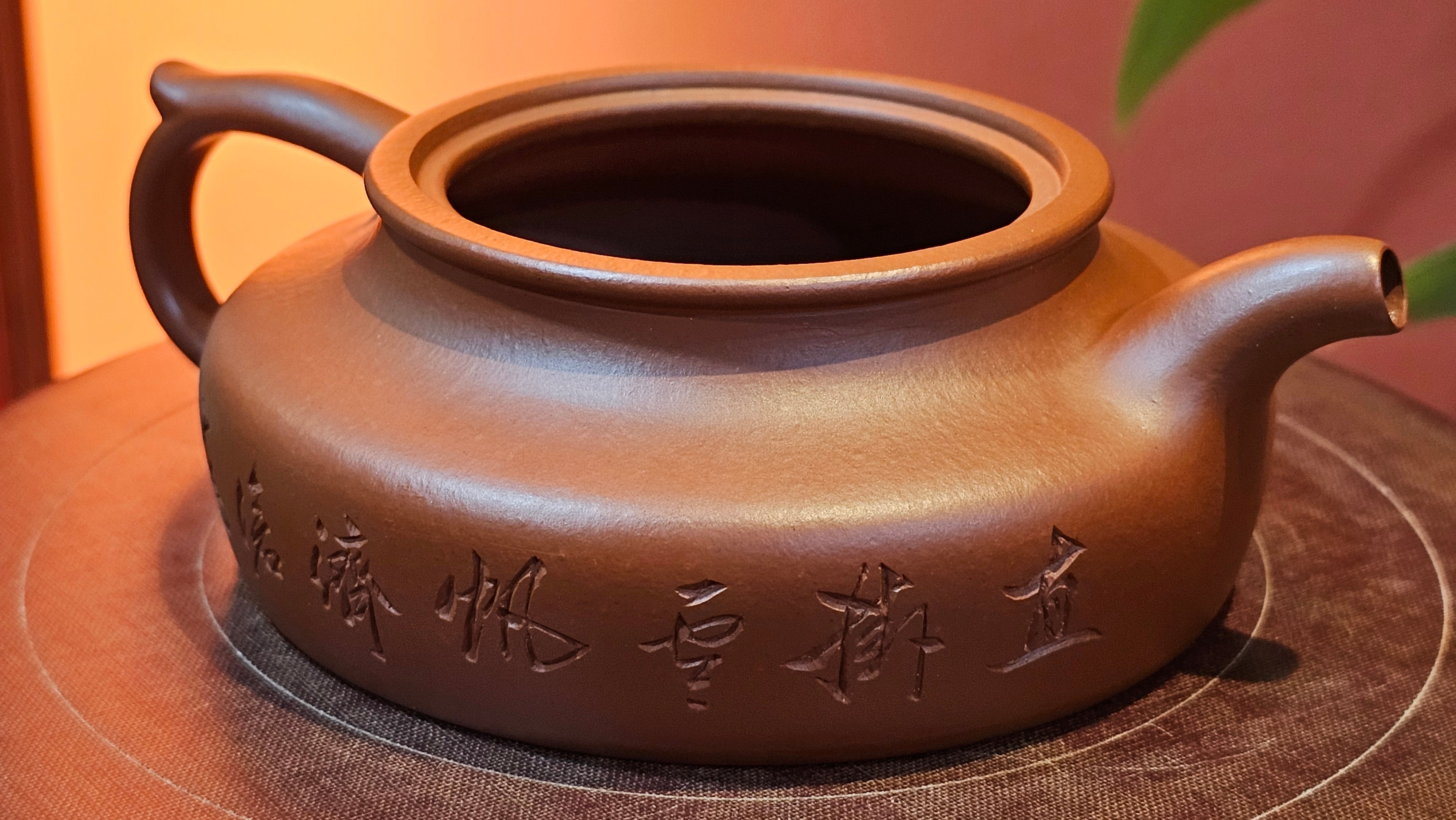 Hua Ting 华庭, 206.8ml (complex, large: 14cm long, 10cm wide), Xiao Mei Yao Zhu Ni 小煤窑朱泥,  by Craftsman Chen Yue Fei 陈跃飞, Engraving by Craftsman Yi De Shu 一德书 ~ Congratulations to Mr A.R.!, 1714hrs 21st July 2025, Talent!OR.