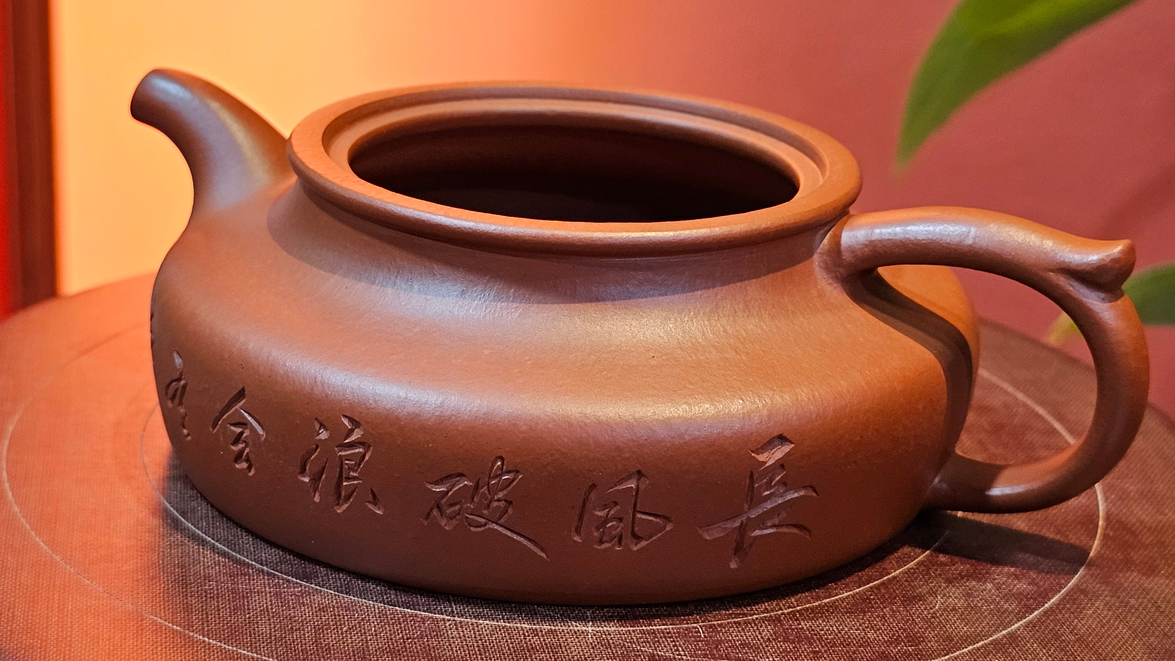 Hua Ting 华庭, 206.8ml (complex, large: 14cm long, 10cm wide), Xiao Mei Yao Zhu Ni 小煤窑朱泥,  by Craftsman Chen Yue Fei 陈跃飞, Engraving by Craftsman Yi De Shu 一德书 ~ Congratulations to Mr A.R.!, 1714hrs 21st July 2025, Talent!OR.