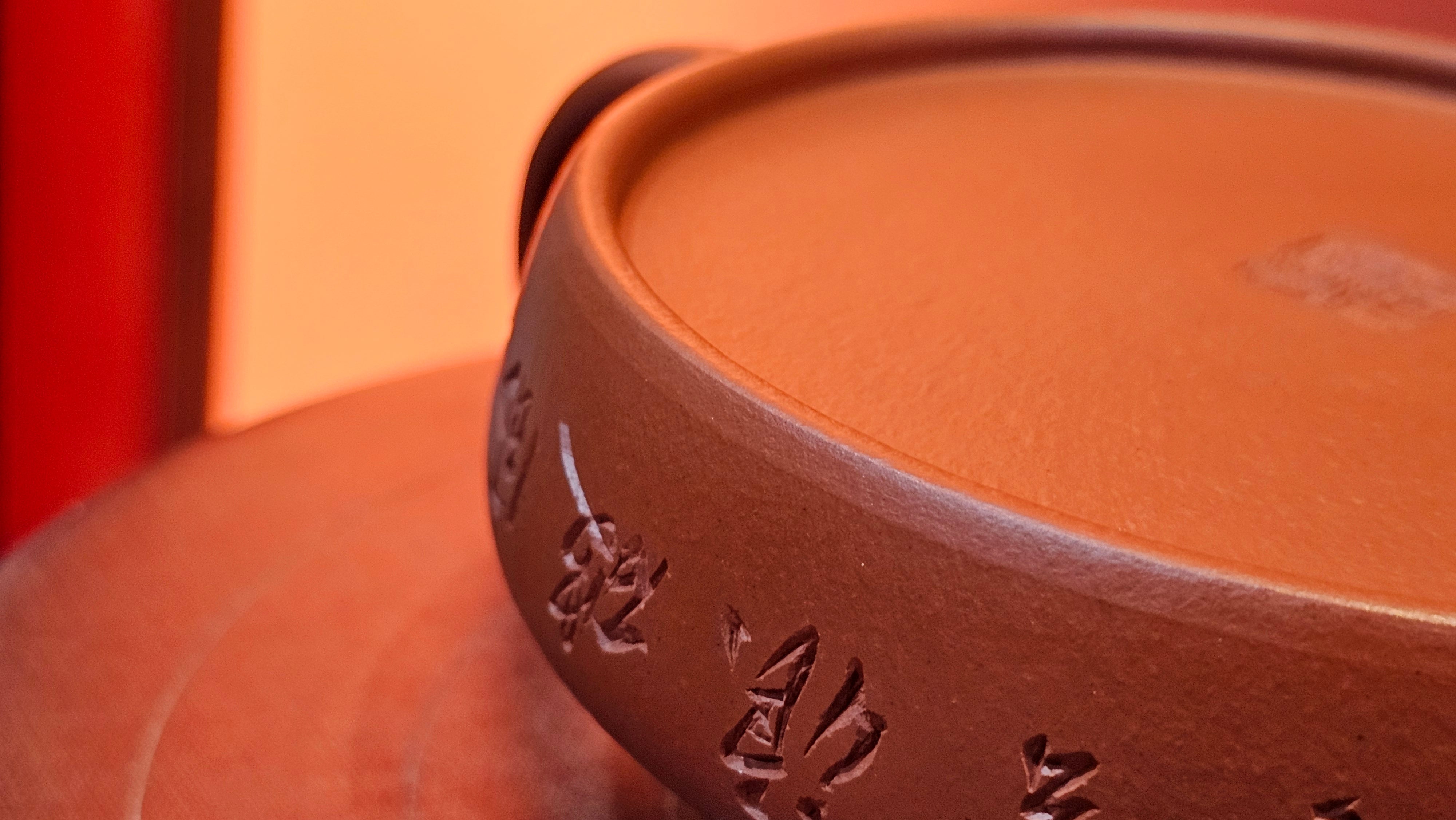 Hua Ting 华庭, 206.8ml (complex, large: 14cm long, 10cm wide), Xiao Mei Yao Zhu Ni 小煤窑朱泥,  by Craftsman Chen Yue Fei 陈跃飞, Engraving by Craftsman Yi De Shu 一德书 ~ Congratulations to Mr A.R.!, 1714hrs 21st July 2025, Talent!OR.