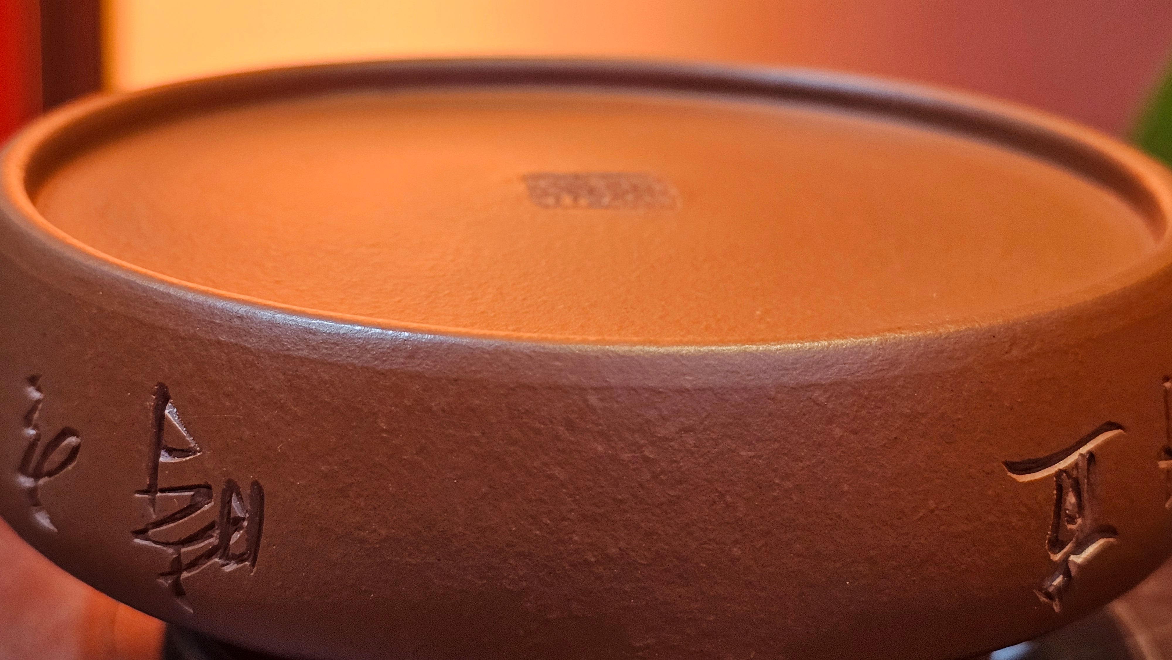 Hua Ting 华庭, 206.8ml (complex, large: 14cm long, 10cm wide), Xiao Mei Yao Zhu Ni 小煤窑朱泥,  by Craftsman Chen Yue Fei 陈跃飞, Engraving by Craftsman Yi De Shu 一德书 ~ Congratulations to Mr A.R.!, 1714hrs 21st July 2025, Talent!OR.