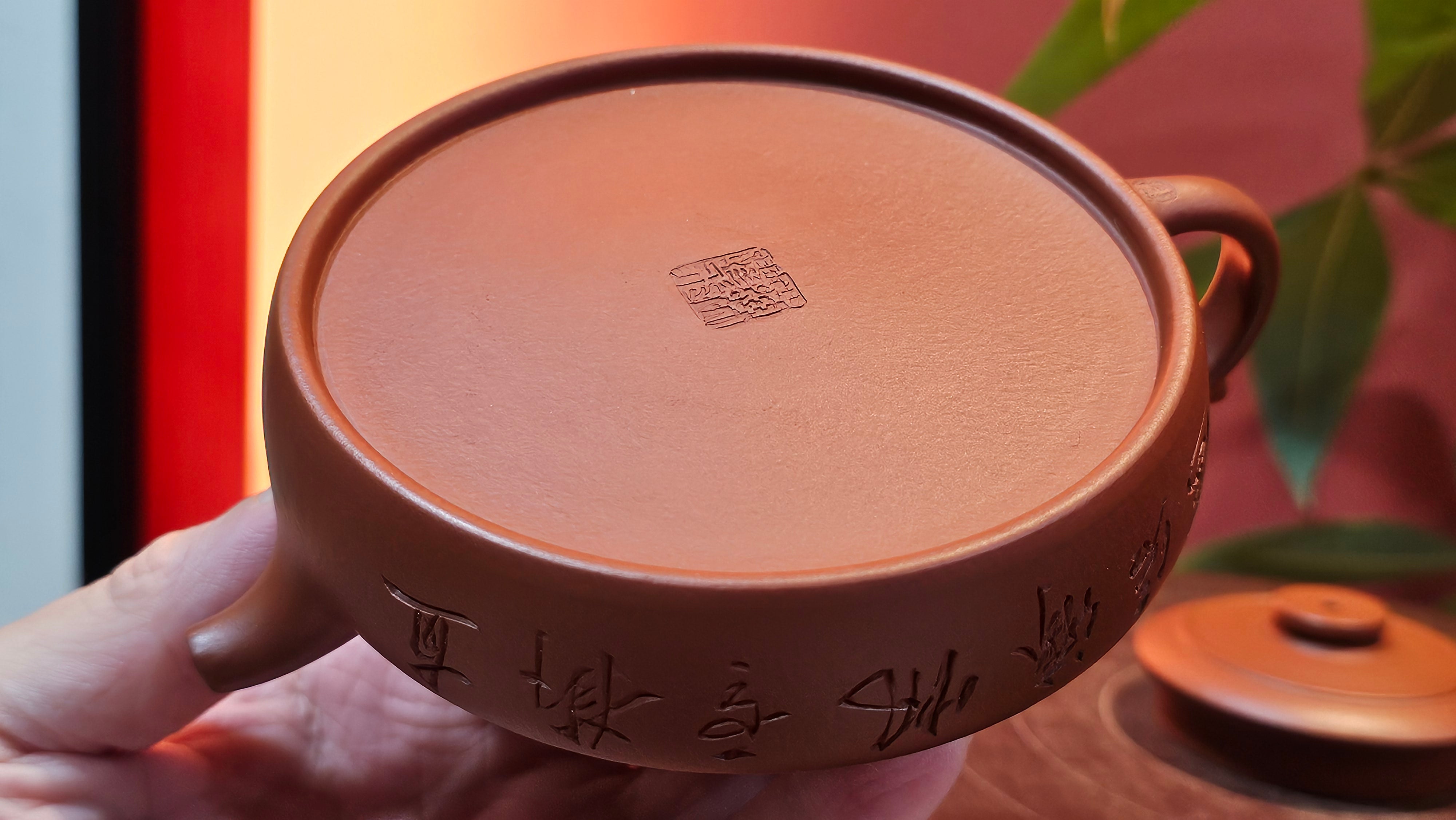 Hua Ting 华庭, 206.8ml (complex, large: 14cm long, 10cm wide), Xiao Mei Yao Zhu Ni 小煤窑朱泥,  by Craftsman Chen Yue Fei 陈跃飞, Engraving by Craftsman Yi De Shu 一德书 ~ Congratulations to Mr A.R.!, 1714hrs 21st July 2025, Talent!OR.