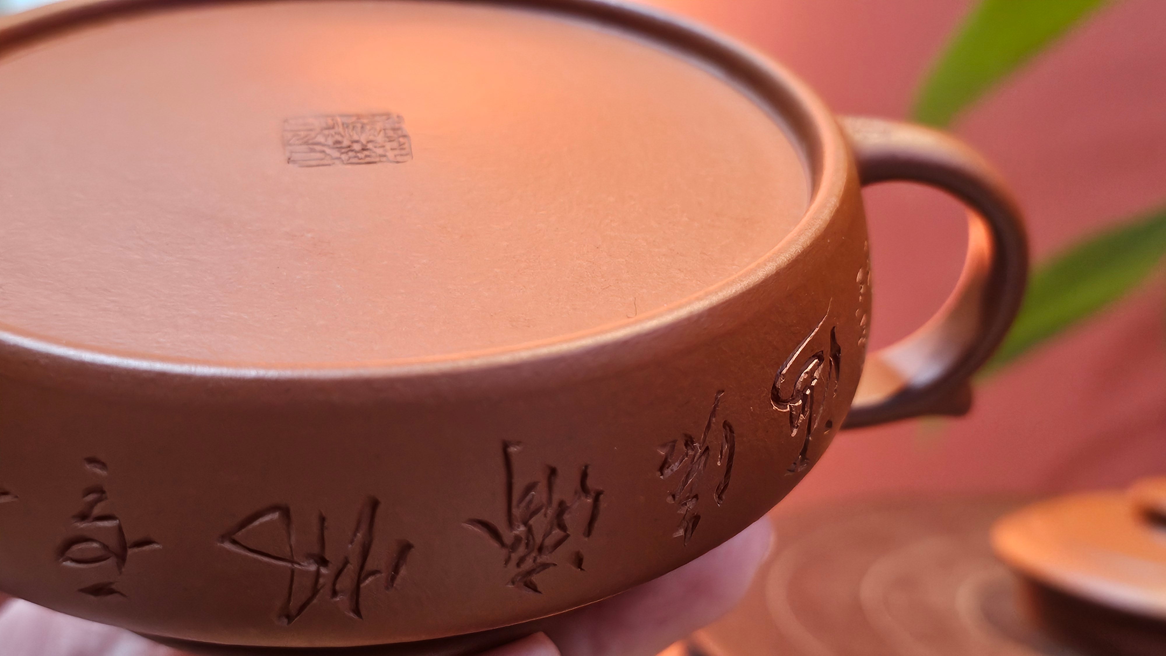 Hua Ting 华庭, 206.8ml (complex, large: 14cm long, 10cm wide), Xiao Mei Yao Zhu Ni 小煤窑朱泥,  by Craftsman Chen Yue Fei 陈跃飞, Engraving by Craftsman Yi De Shu 一德书 ~ Congratulations to Mr A.R.!, 1714hrs 21st July 2025, Talent!OR.