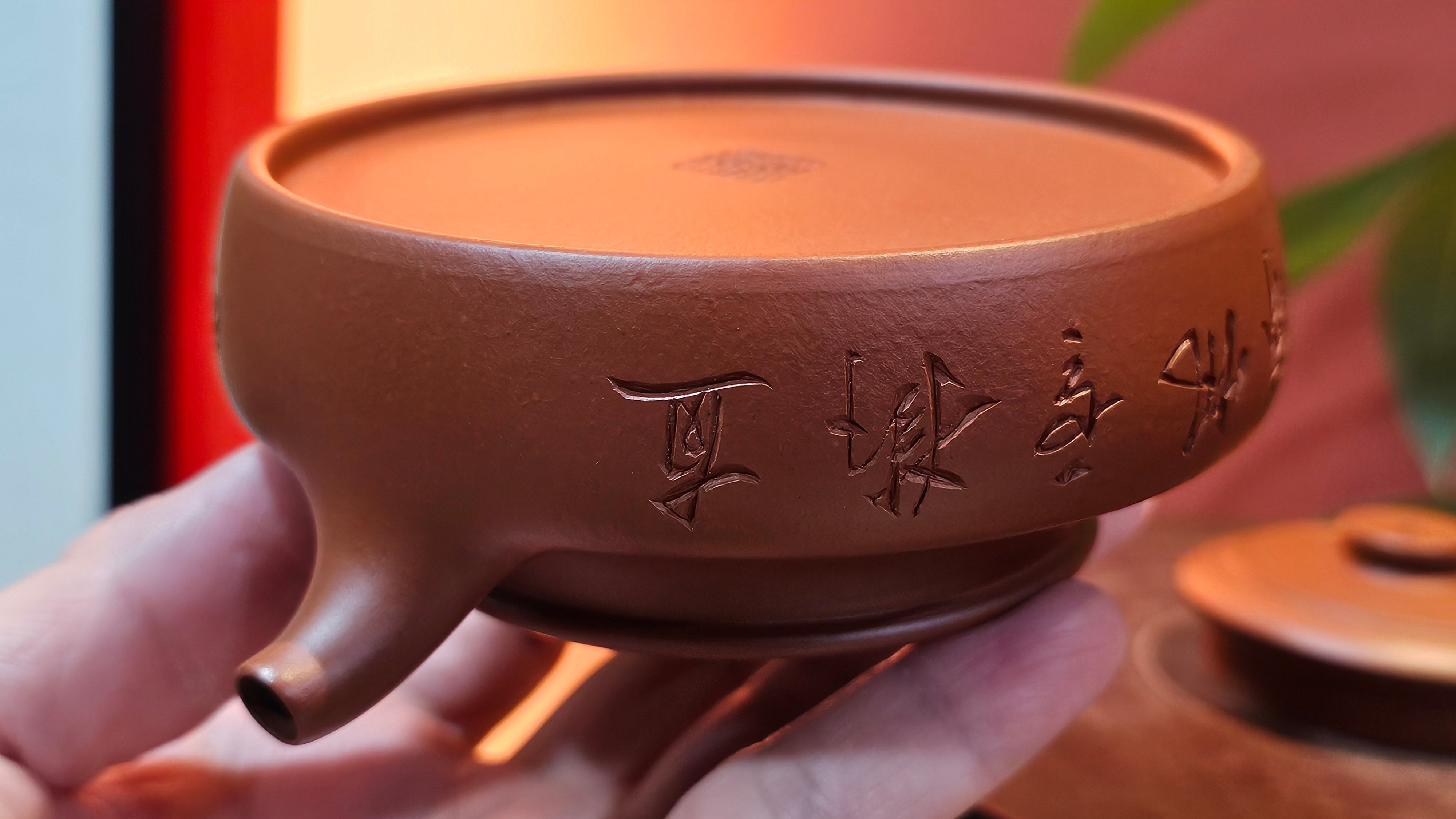 Hua Ting 华庭, 206.8ml (complex, large: 14cm long, 10cm wide), Xiao Mei Yao Zhu Ni 小煤窑朱泥,  by Craftsman Chen Yue Fei 陈跃飞, Engraving by Craftsman Yi De Shu 一德书 ~ Congratulations to Mr A.R.!, 1714hrs 21st July 2025, Talent!OR.