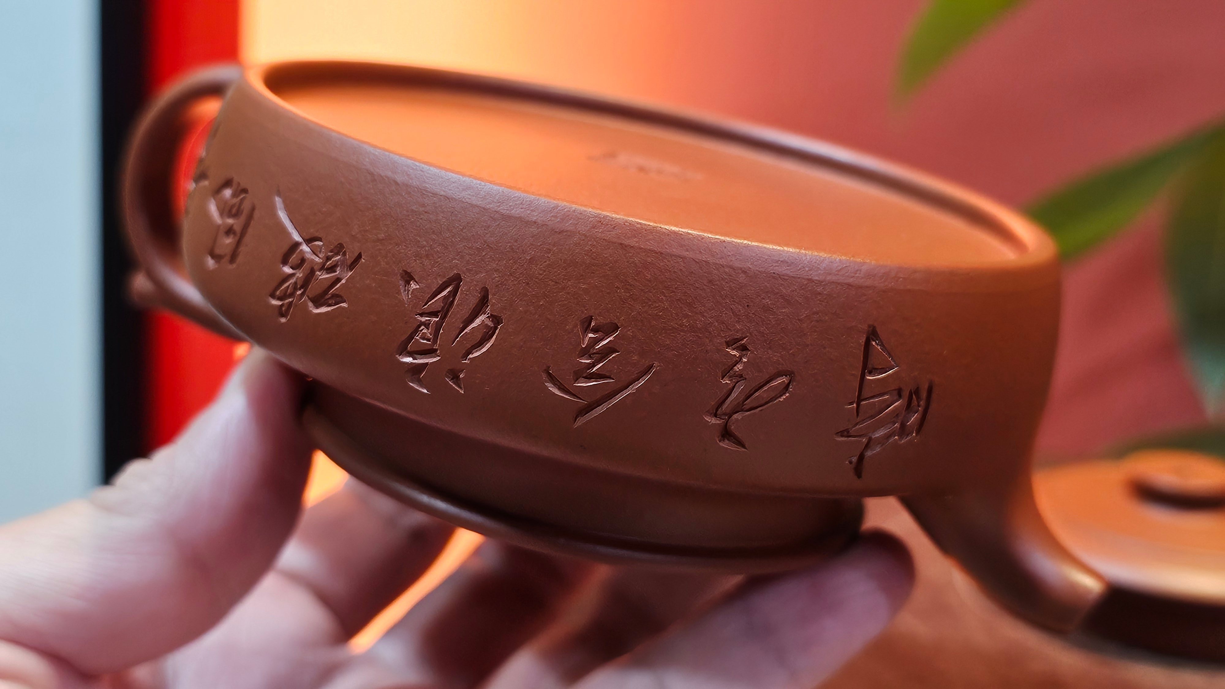 Hua Ting 华庭, 206.8ml (complex, large: 14cm long, 10cm wide), Xiao Mei Yao Zhu Ni 小煤窑朱泥,  by Craftsman Chen Yue Fei 陈跃飞, Engraving by Craftsman Yi De Shu 一德书 ~ Congratulations to Mr A.R.!, 1714hrs 21st July 2025, Talent!OR.