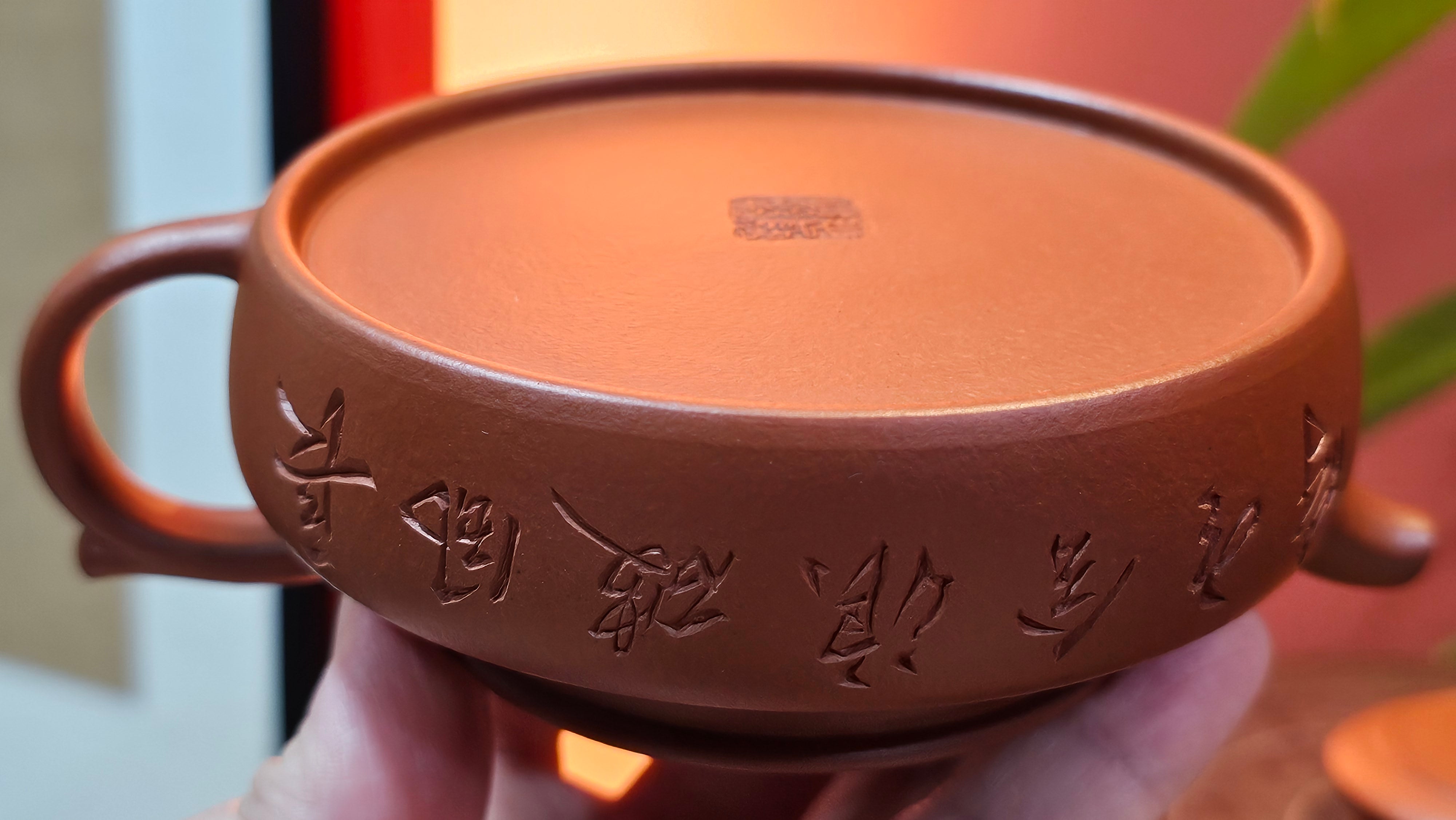 Hua Ting 华庭, 206.8ml (complex, large: 14cm long, 10cm wide), Xiao Mei Yao Zhu Ni 小煤窑朱泥,  by Craftsman Chen Yue Fei 陈跃飞, Engraving by Craftsman Yi De Shu 一德书 ~ Congratulations to Mr A.R.!, 1714hrs 21st July 2025, Talent!OR.