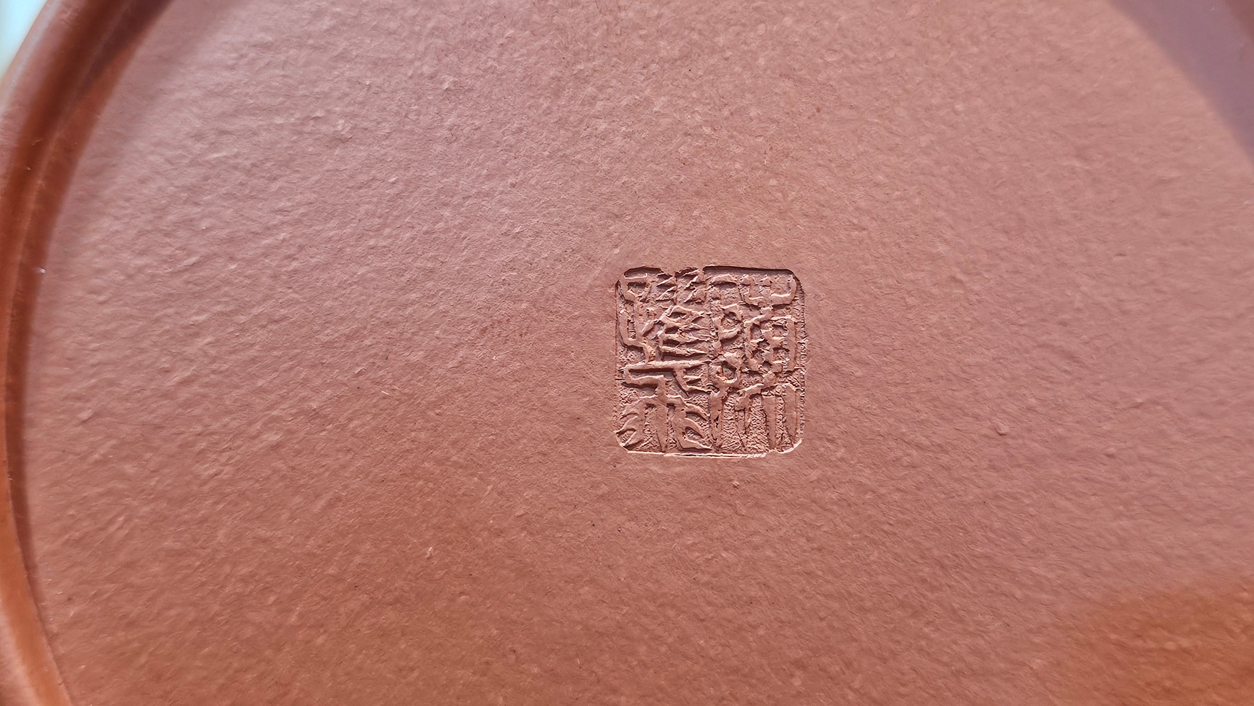 Hua Ting 华庭, 206.8ml (complex, large: 14cm long, 10cm wide), Xiao Mei Yao Zhu Ni 小煤窑朱泥,  by Craftsman Chen Yue Fei 陈跃飞, Engraving by Craftsman Yi De Shu 一德书 ~ Congratulations to Mr A.R.!, 1714hrs 21st July 2025, Talent!OR.