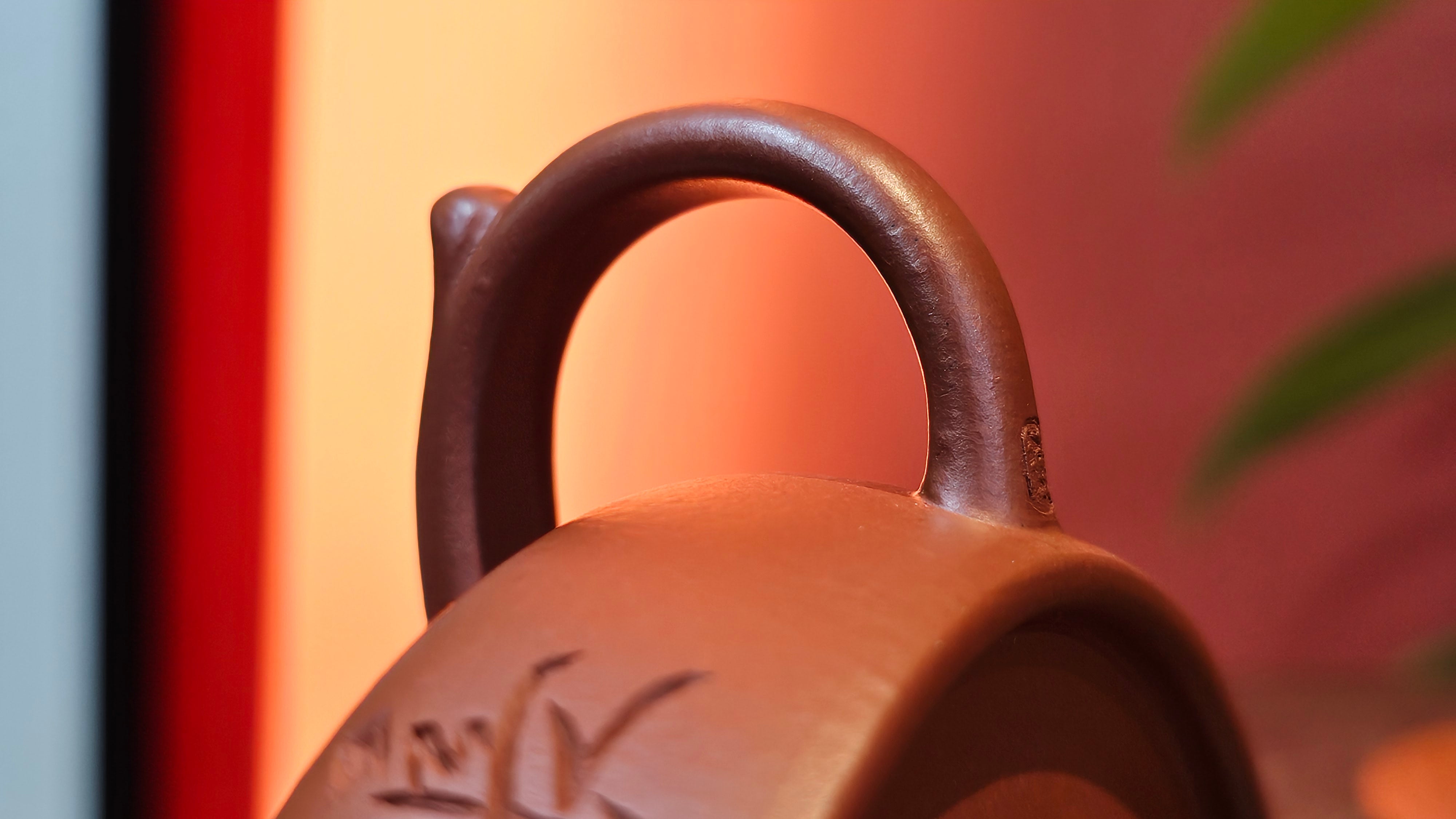 Hua Ting 华庭, 206.8ml (complex, large: 14cm long, 10cm wide), Xiao Mei Yao Zhu Ni 小煤窑朱泥,  by Craftsman Chen Yue Fei 陈跃飞, Engraving by Craftsman Yi De Shu 一德书 ~ Congratulations to Mr A.R.!, 1714hrs 21st July 2025, Talent!OR.