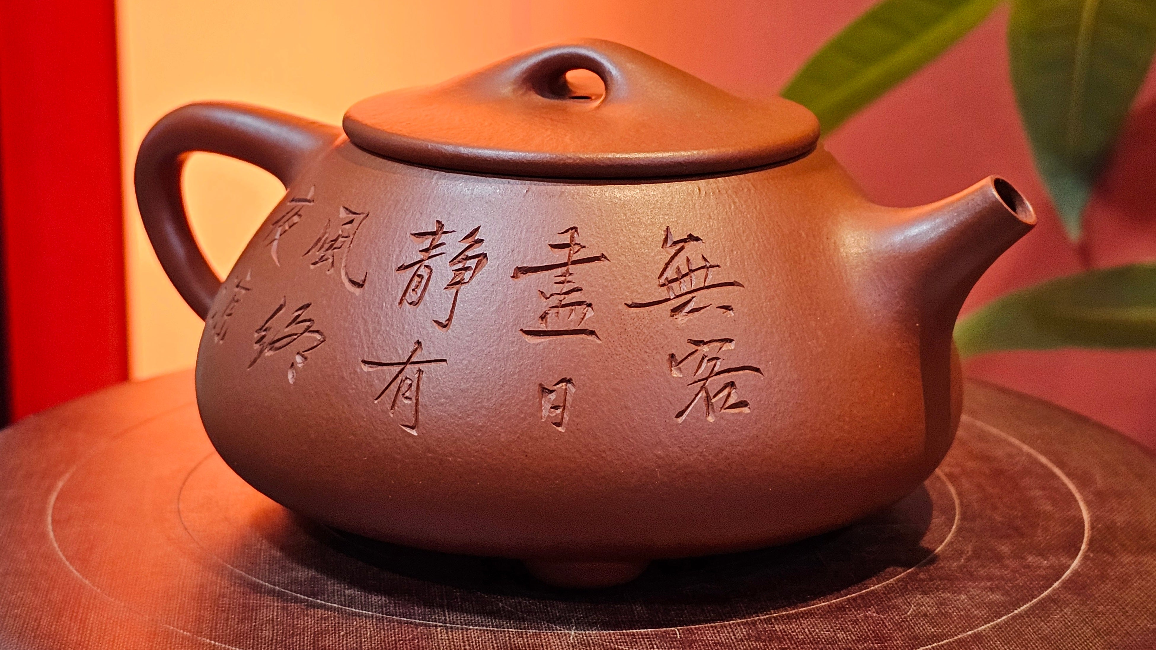 Jing Zhou Shi Piao 景舟石瓢, 281.9ml, Xiao Mei Yao Zhu Ni 小煤窑朱泥, by Craftsman Wang Xing 王兴, Engraving by Craftsman Yi De Shu 一德书 ~ Congratulations!to Mr T.N.! 1647hrs 3rd August 2025, Mississauga!Canada 🇨🇦.