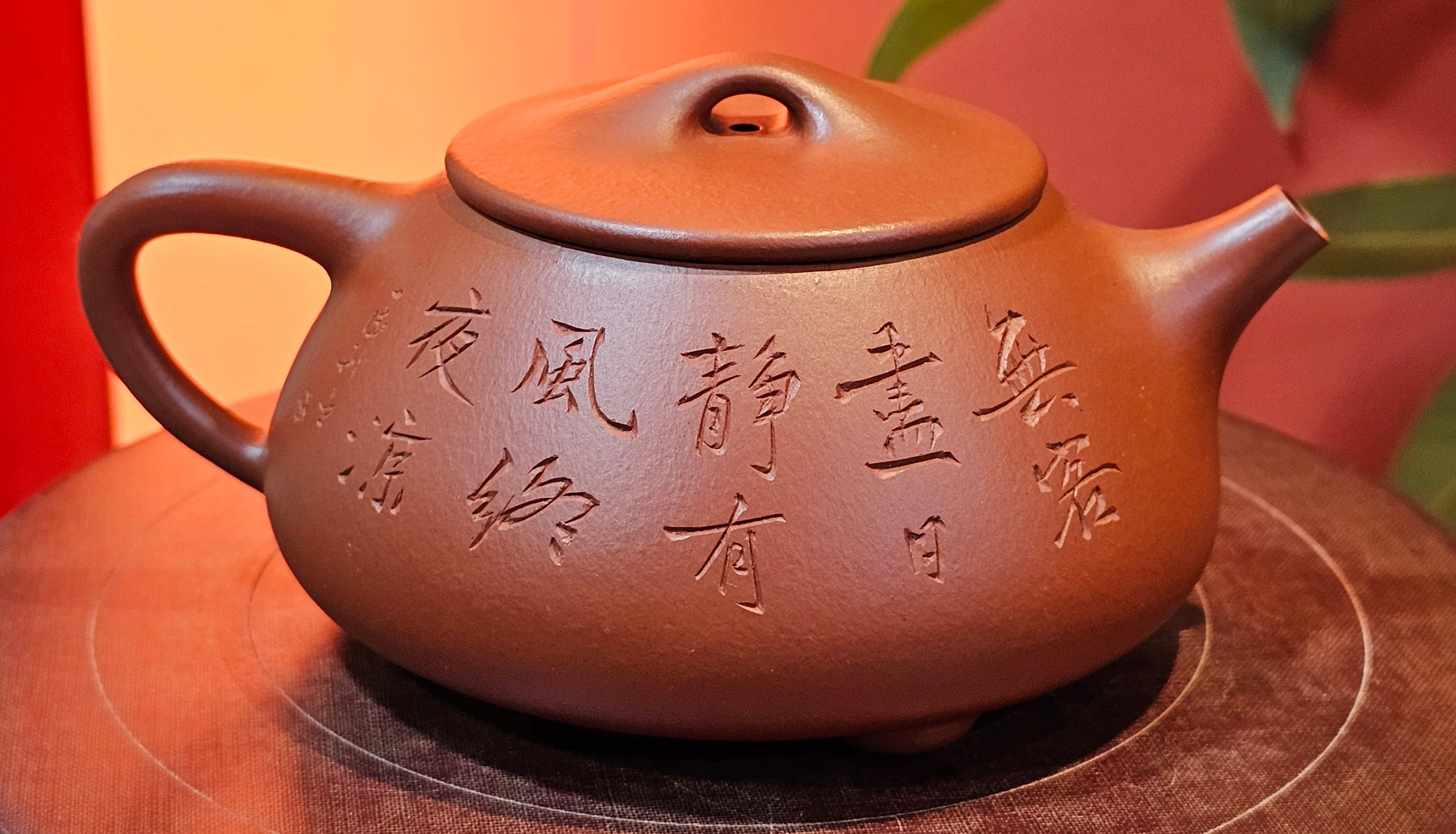 Jing Zhou Shi Piao 景舟石瓢, 281.9ml, Xiao Mei Yao Zhu Ni 小煤窑朱泥, by Craftsman Wang Xing 王兴, Engraving by Craftsman Yi De Shu 一德书 ~ Congratulations!to Mr T.N.! 1647hrs 3rd August 2025, Mississauga!Canada 🇨🇦.