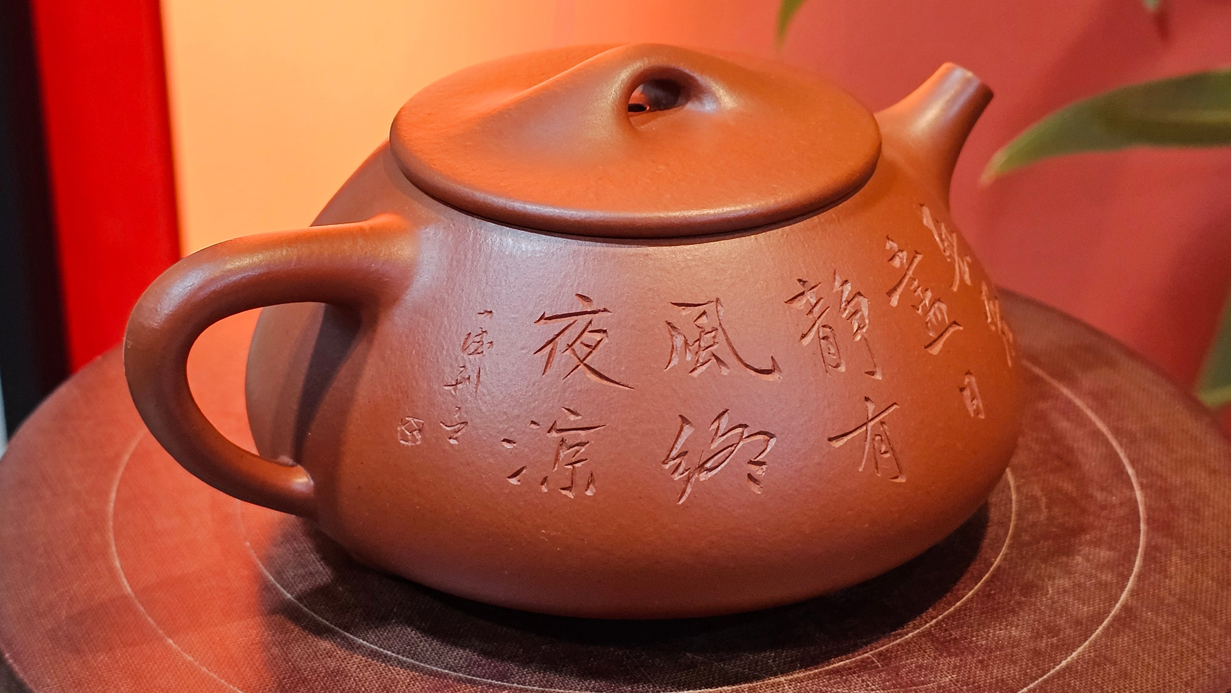 Jing Zhou Shi Piao 景舟石瓢, 281.9ml, Xiao Mei Yao Zhu Ni 小煤窑朱泥, by Craftsman Wang Xing 王兴, Engraving by Craftsman Yi De Shu 一德书 ~ Congratulations!to Mr T.N.! 1647hrs 3rd August 2025, Mississauga!Canada 🇨🇦.