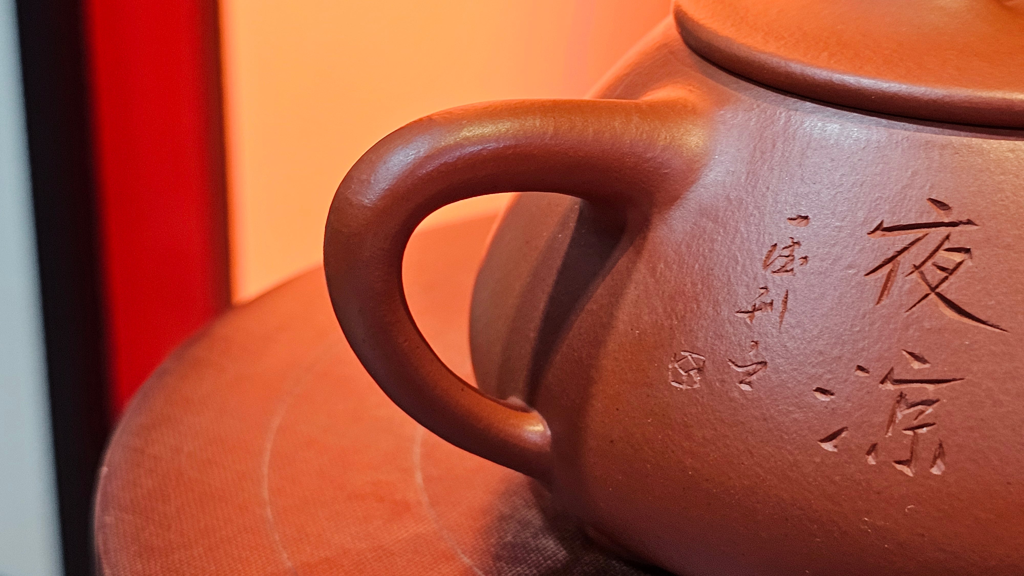 Jing Zhou Shi Piao 景舟石瓢, 281.9ml, Xiao Mei Yao Zhu Ni 小煤窑朱泥, by Craftsman Wang Xing 王兴, Engraving by Craftsman Yi De Shu 一德书 ~ Congratulations!to Mr T.N.! 1647hrs 3rd August 2025, Mississauga!Canada 🇨🇦.