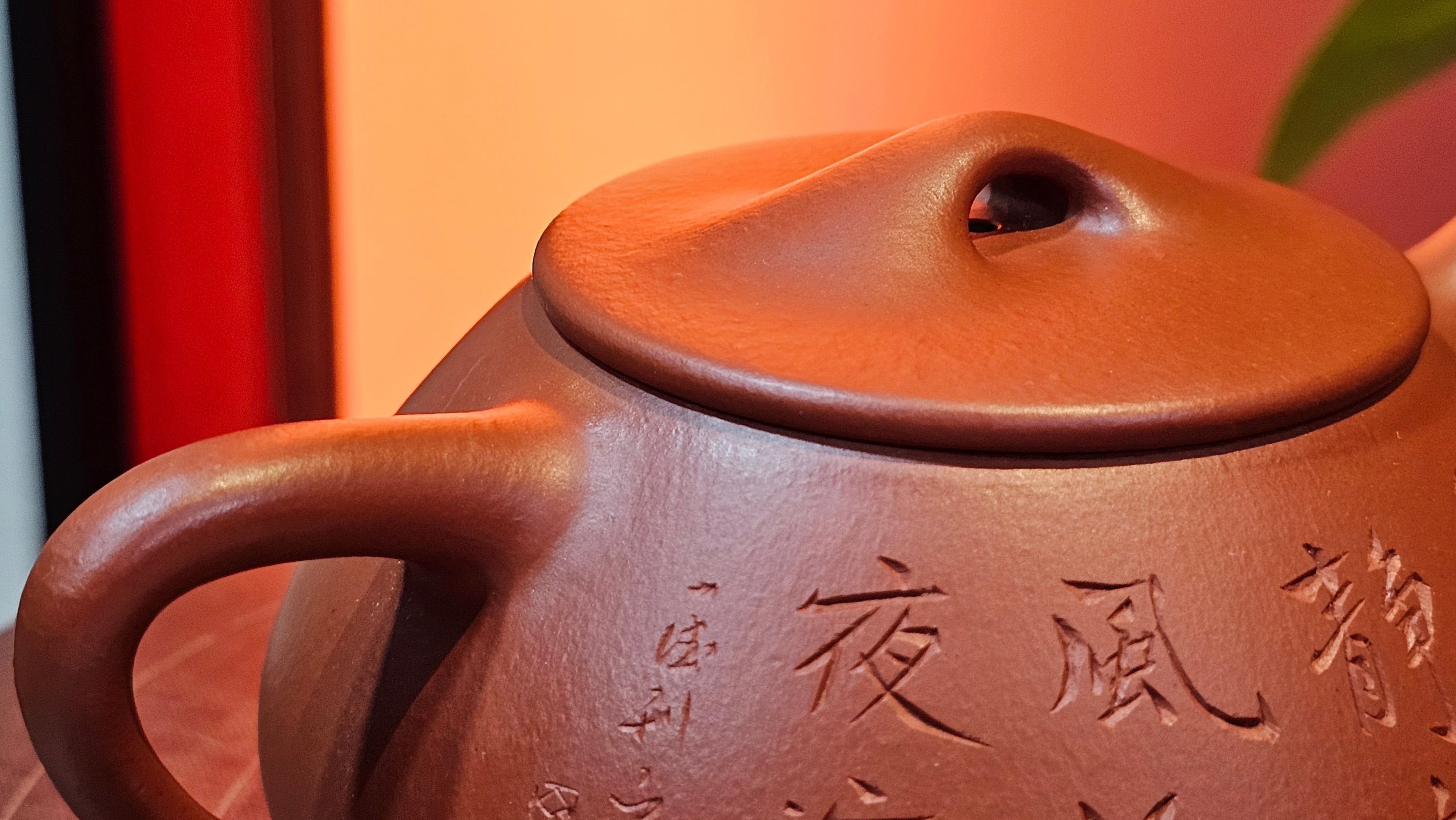 Jing Zhou Shi Piao 景舟石瓢, 281.9ml, Xiao Mei Yao Zhu Ni 小煤窑朱泥, by Craftsman Wang Xing 王兴, Engraving by Craftsman Yi De Shu 一德书 ~ Congratulations!to Mr T.N.! 1647hrs 3rd August 2025, Mississauga!Canada 🇨🇦.