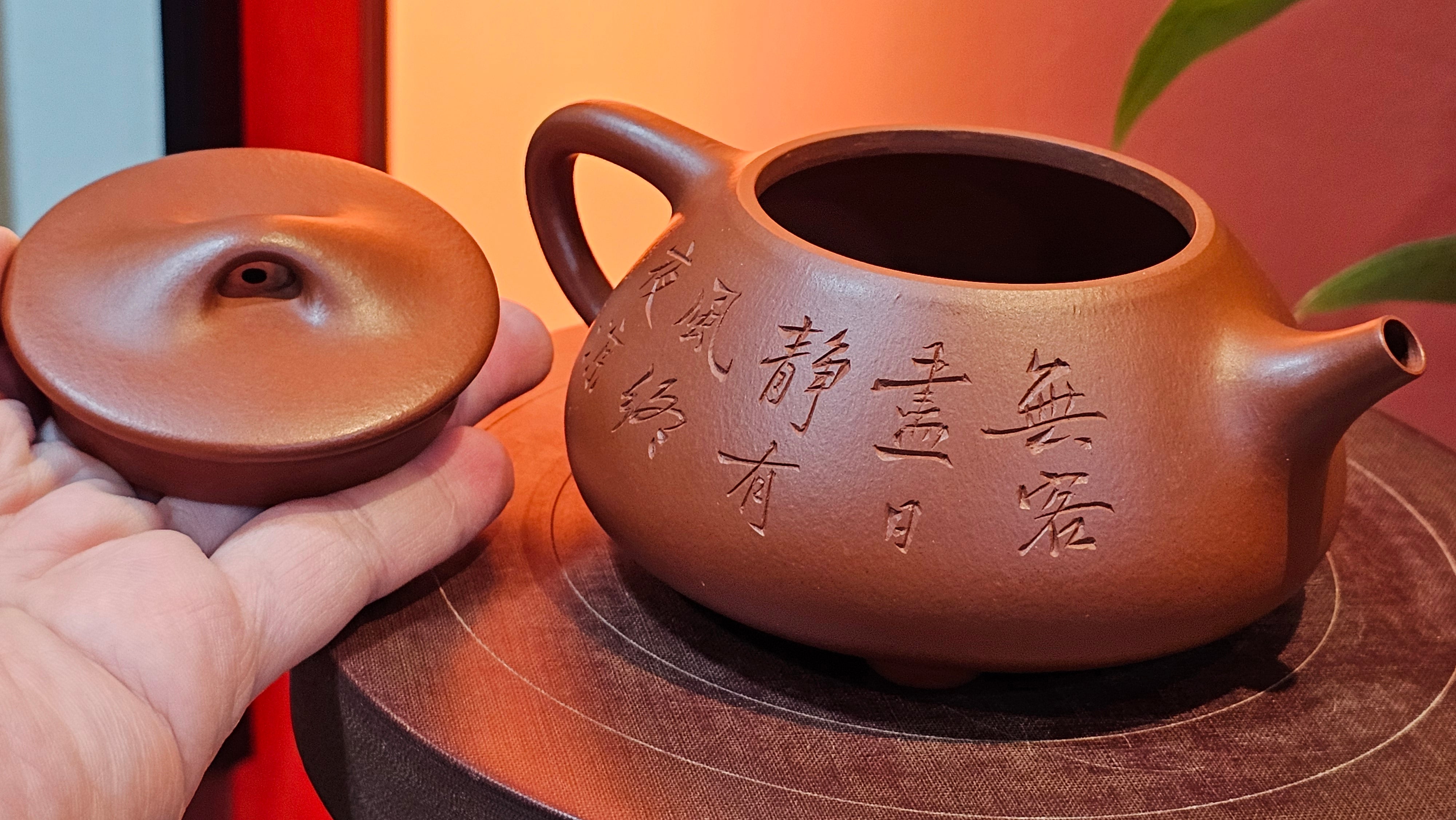 Jing Zhou Shi Piao 景舟石瓢, 281.9ml, Xiao Mei Yao Zhu Ni 小煤窑朱泥, by Craftsman Wang Xing 王兴, Engraving by Craftsman Yi De Shu 一德书 ~ Congratulations!to Mr T.N.! 1647hrs 3rd August 2025, Mississauga!Canada 🇨🇦.