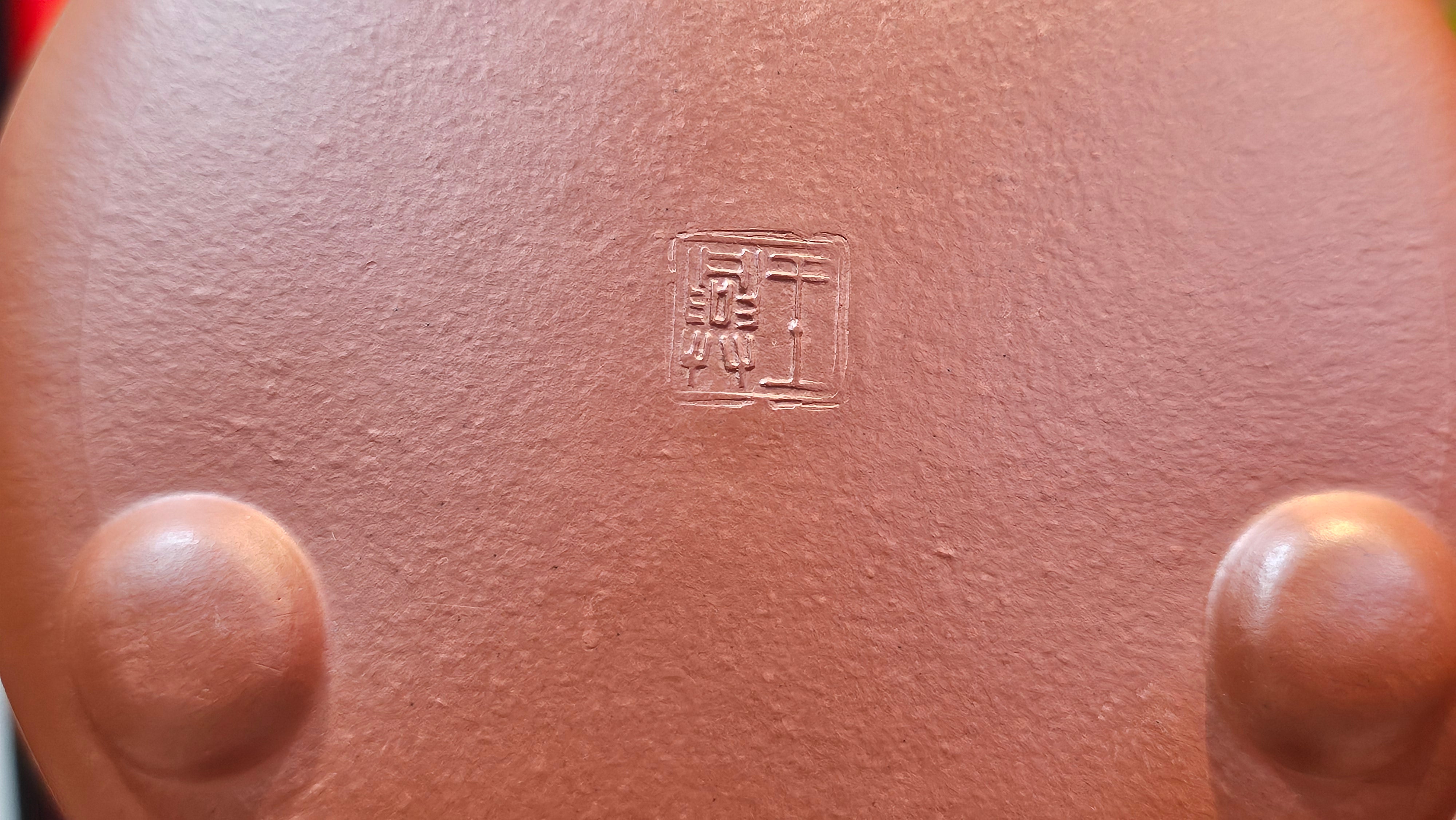 Jing Zhou Shi Piao 景舟石瓢, 281.9ml, Xiao Mei Yao Zhu Ni 小煤窑朱泥, by Craftsman Wang Xing 王兴, Engraving by Craftsman Yi De Shu 一德书 ~ Congratulations!to Mr T.N.! 1647hrs 3rd August 2025, Mississauga!Canada 🇨🇦.