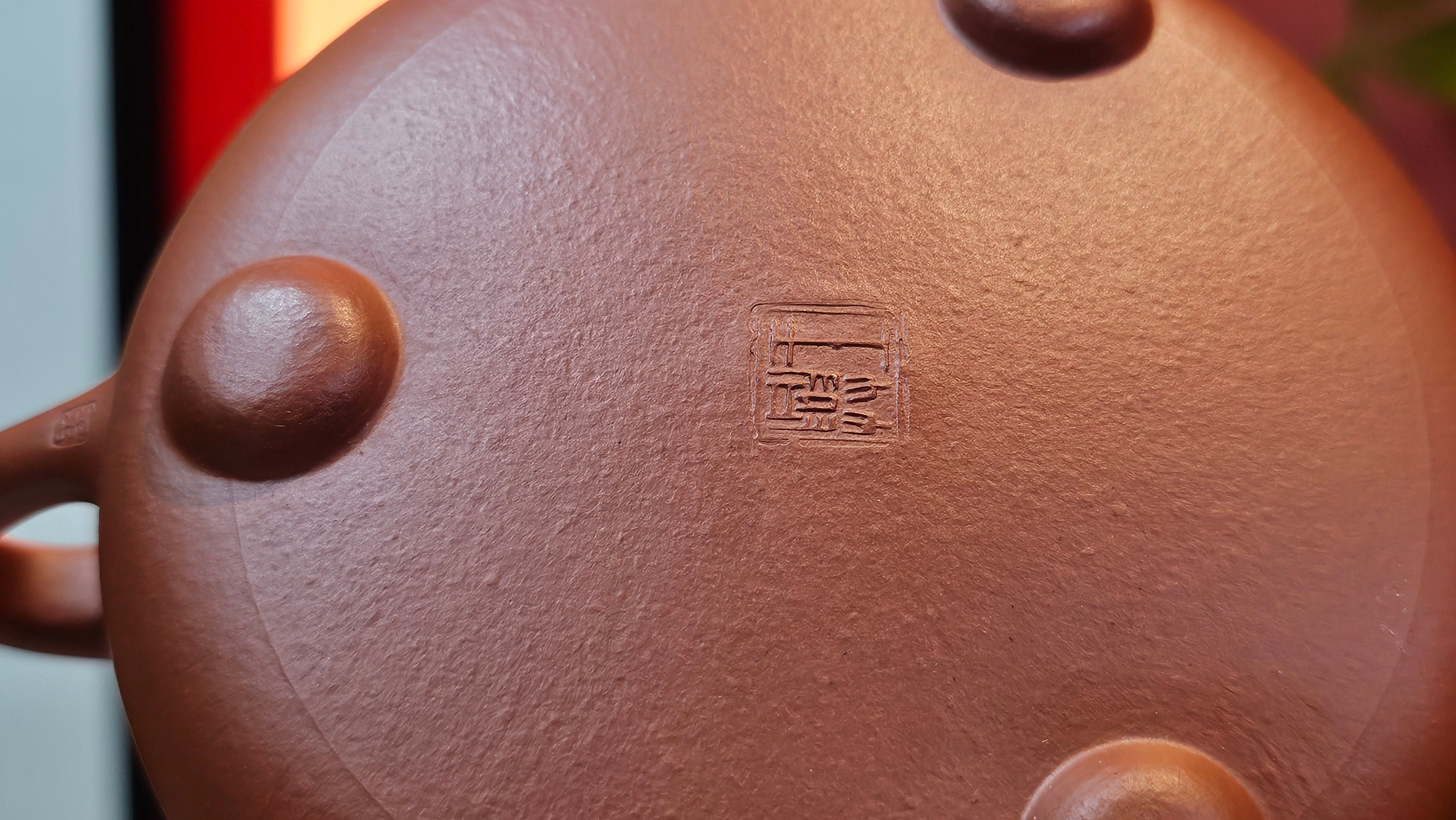 Jing Zhou Shi Piao 景舟石瓢, 281.9ml, Xiao Mei Yao Zhu Ni 小煤窑朱泥, by Craftsman Wang Xing 王兴, Engraving by Craftsman Yi De Shu 一德书 ~ Congratulations!to Mr T.N.! 1647hrs 3rd August 2025, Mississauga!Canada 🇨🇦.