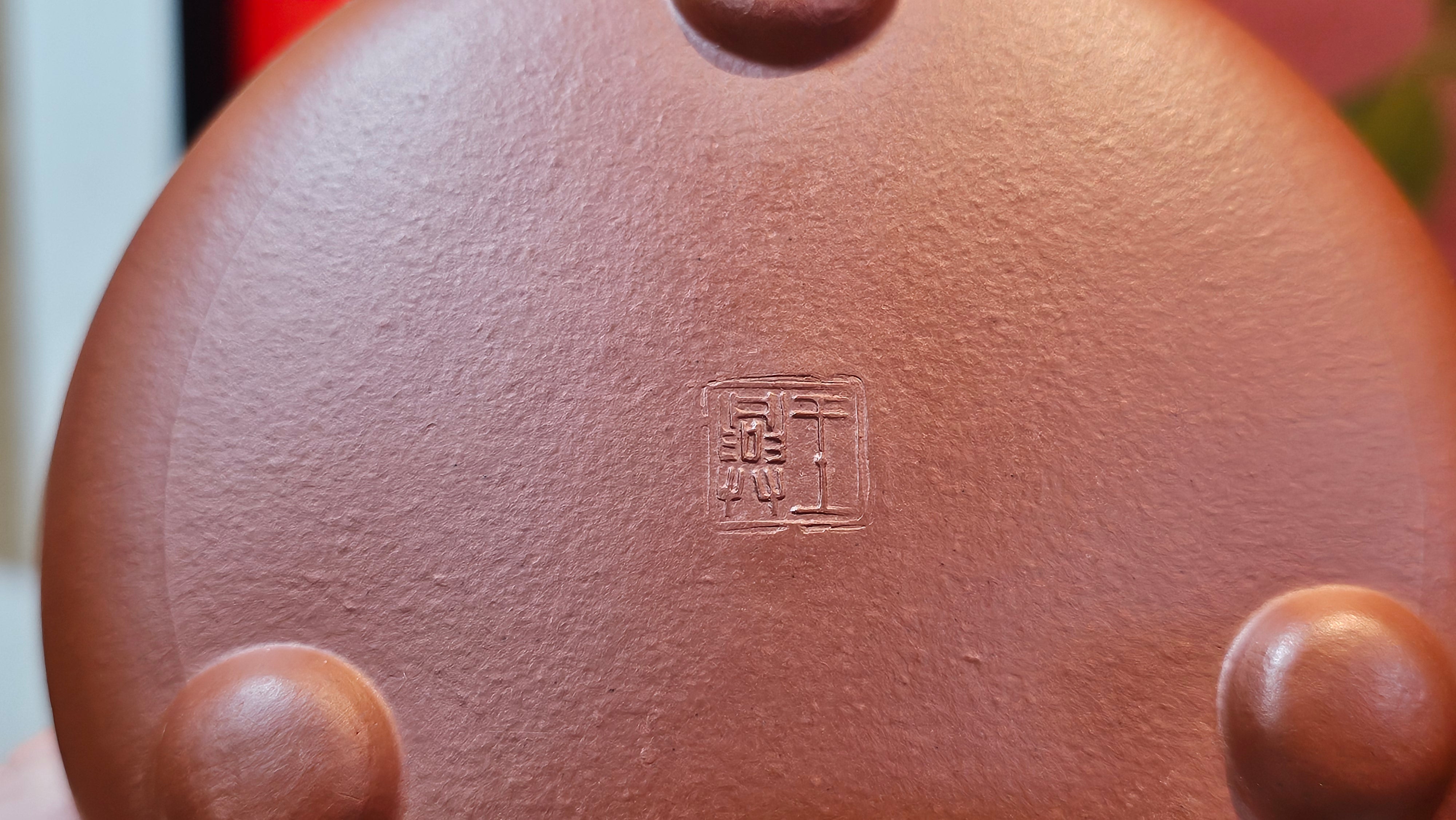 Jing Zhou Shi Piao 景舟石瓢, 281.9ml, Xiao Mei Yao Zhu Ni 小煤窑朱泥, by Craftsman Wang Xing 王兴, Engraving by Craftsman Yi De Shu 一德书 ~ Congratulations!to Mr T.N.! 1647hrs 3rd August 2025, Mississauga!Canada 🇨🇦.