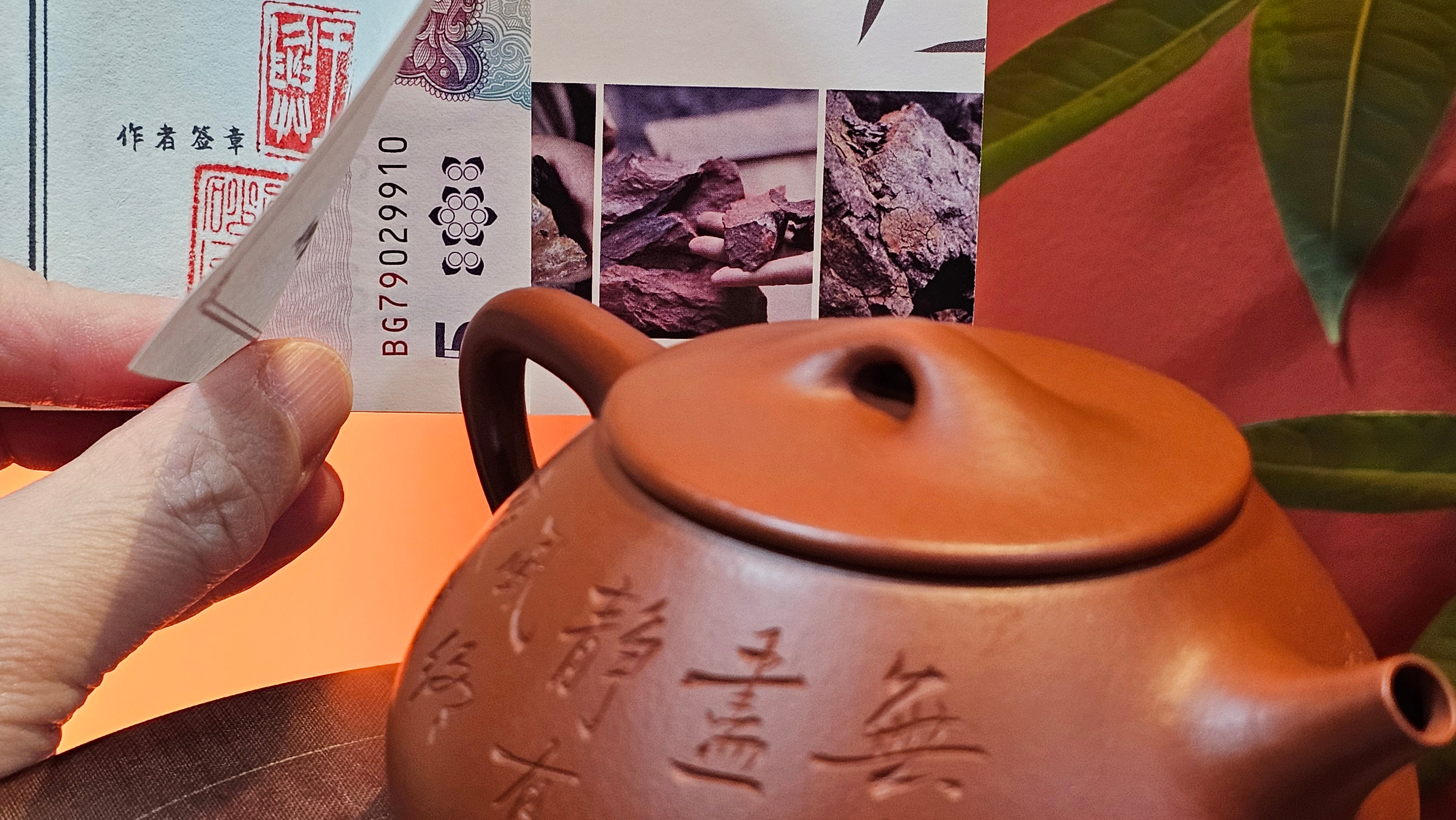 Jing Zhou Shi Piao 景舟石瓢, 281.9ml, Xiao Mei Yao Zhu Ni 小煤窑朱泥, by Craftsman Wang Xing 王兴, Engraving by Craftsman Yi De Shu 一德书 ~ Congratulations!to Mr T.N.! 1647hrs 3rd August 2025, Mississauga!Canada 🇨🇦.