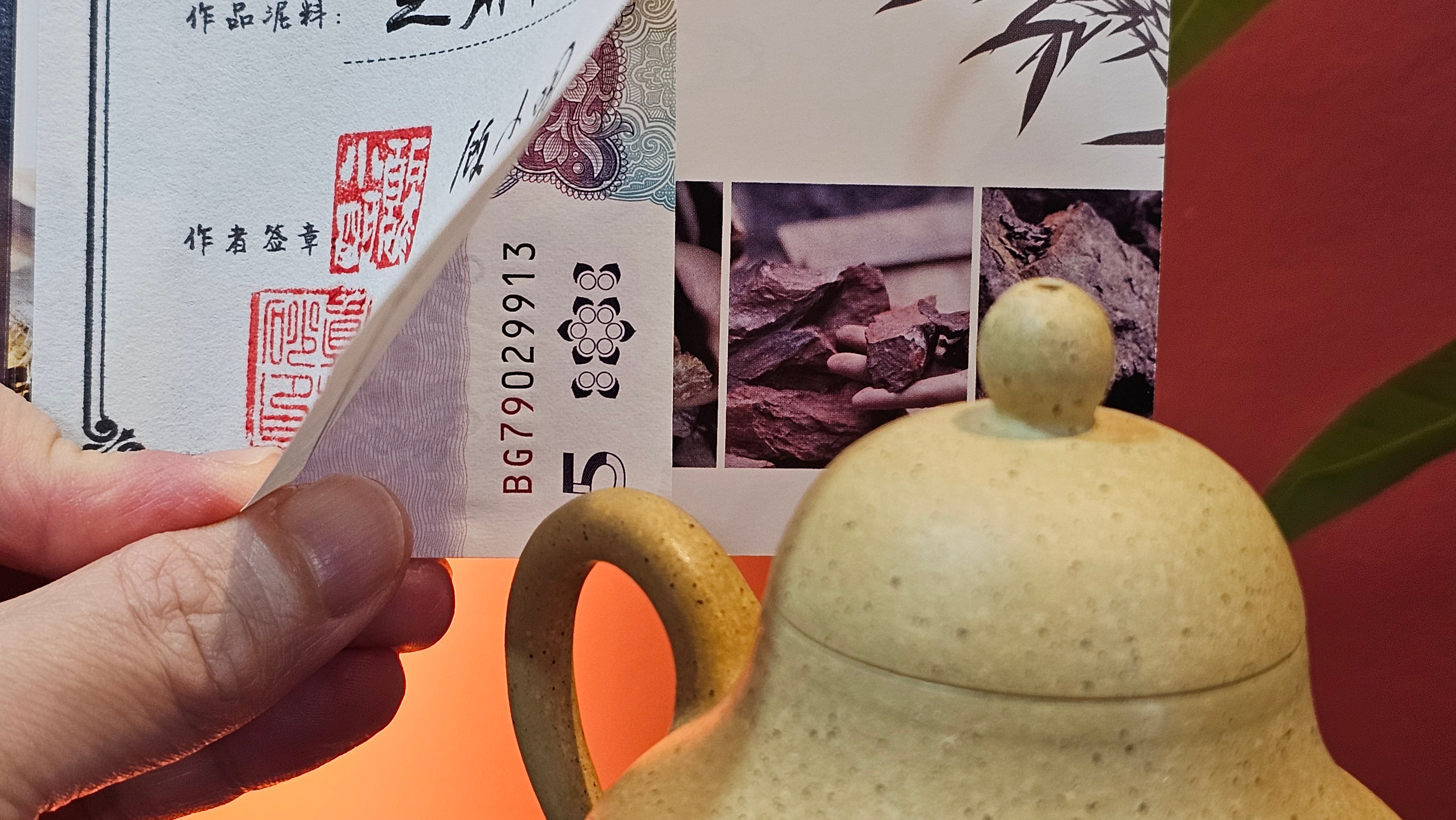 Si Ting 思亭, 198.3ml, Zhi Ma Duan Ni 芝麻段泥, by Craftsman Gu Xiao Ming 顾小明 ~ Congratulations!to Mr J.L! 1006hrs 25th July 2025, Dacula, GA!