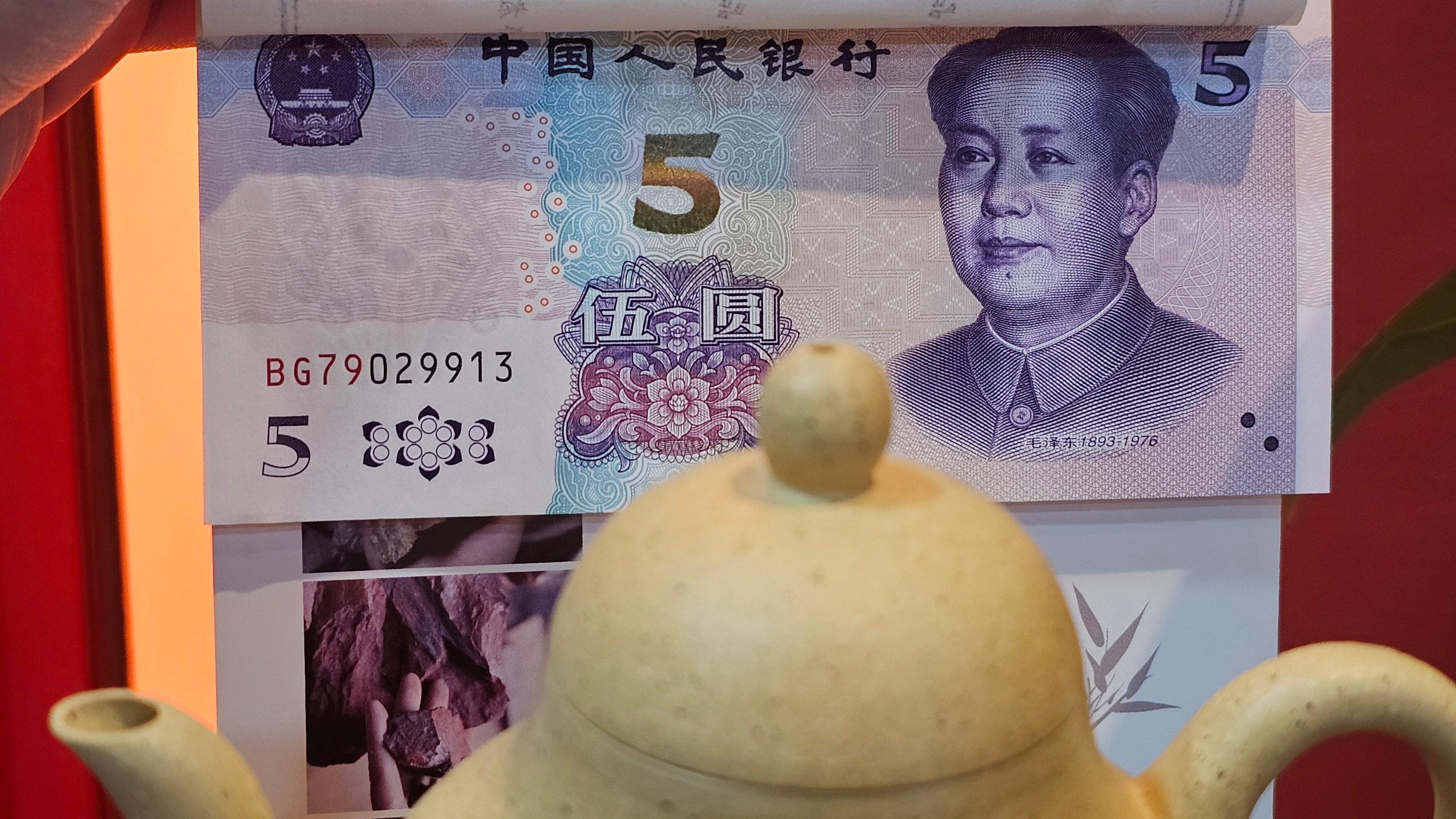 Si Ting 思亭, 198.3ml, Zhi Ma Duan Ni 芝麻段泥, by Craftsman Gu Xiao Ming 顾小明 ~ Congratulations!to Mr J.L! 1006hrs 25th July 2025, Dacula, GA!