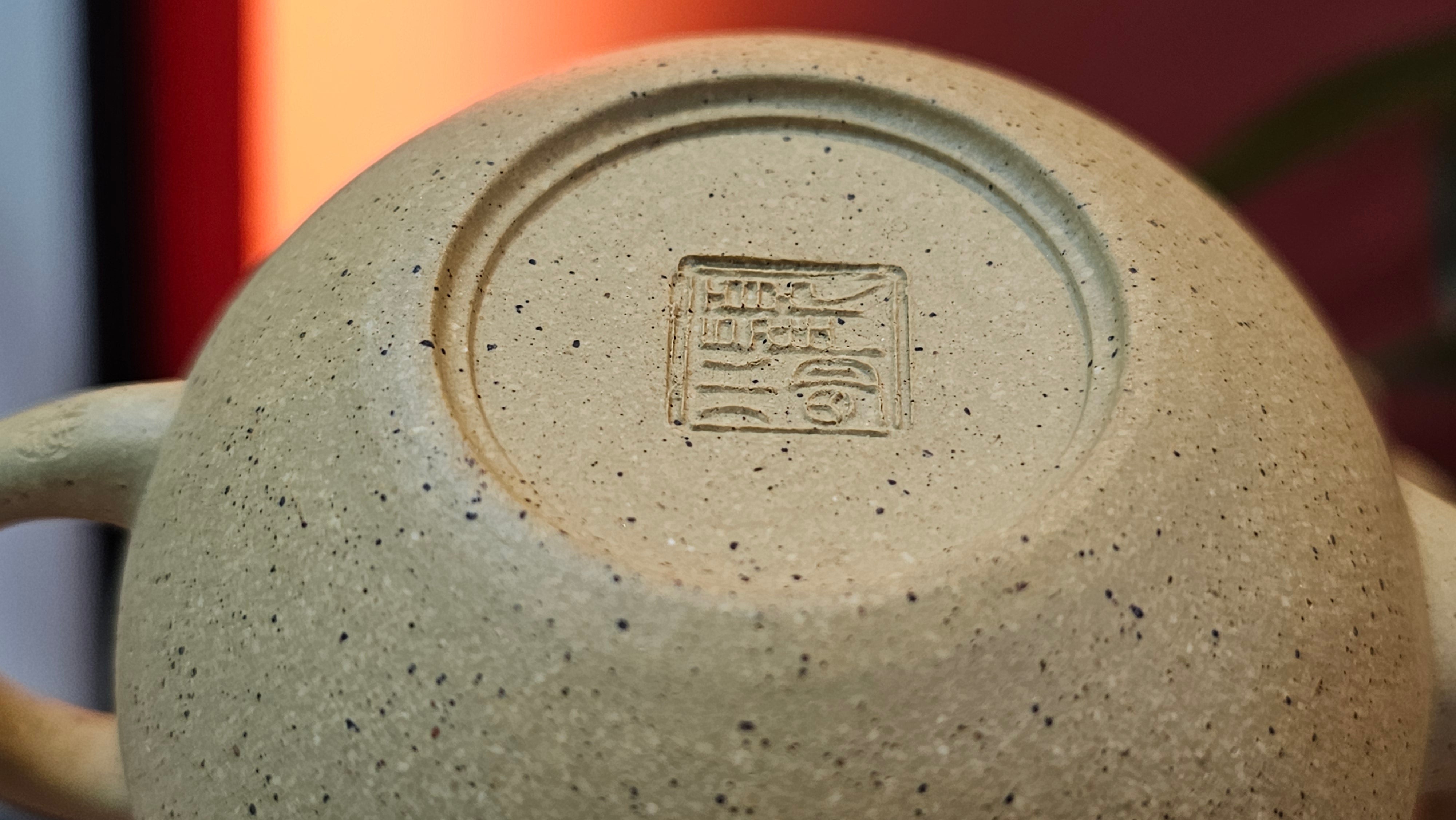 Si Ting 思亭, 198.3ml, Zhi Ma Duan Ni 芝麻段泥, by Craftsman Gu Xiao Ming 顾小明 ~ Congratulations!to Mr J.L! 1006hrs 25th July 2025, Dacula, GA!