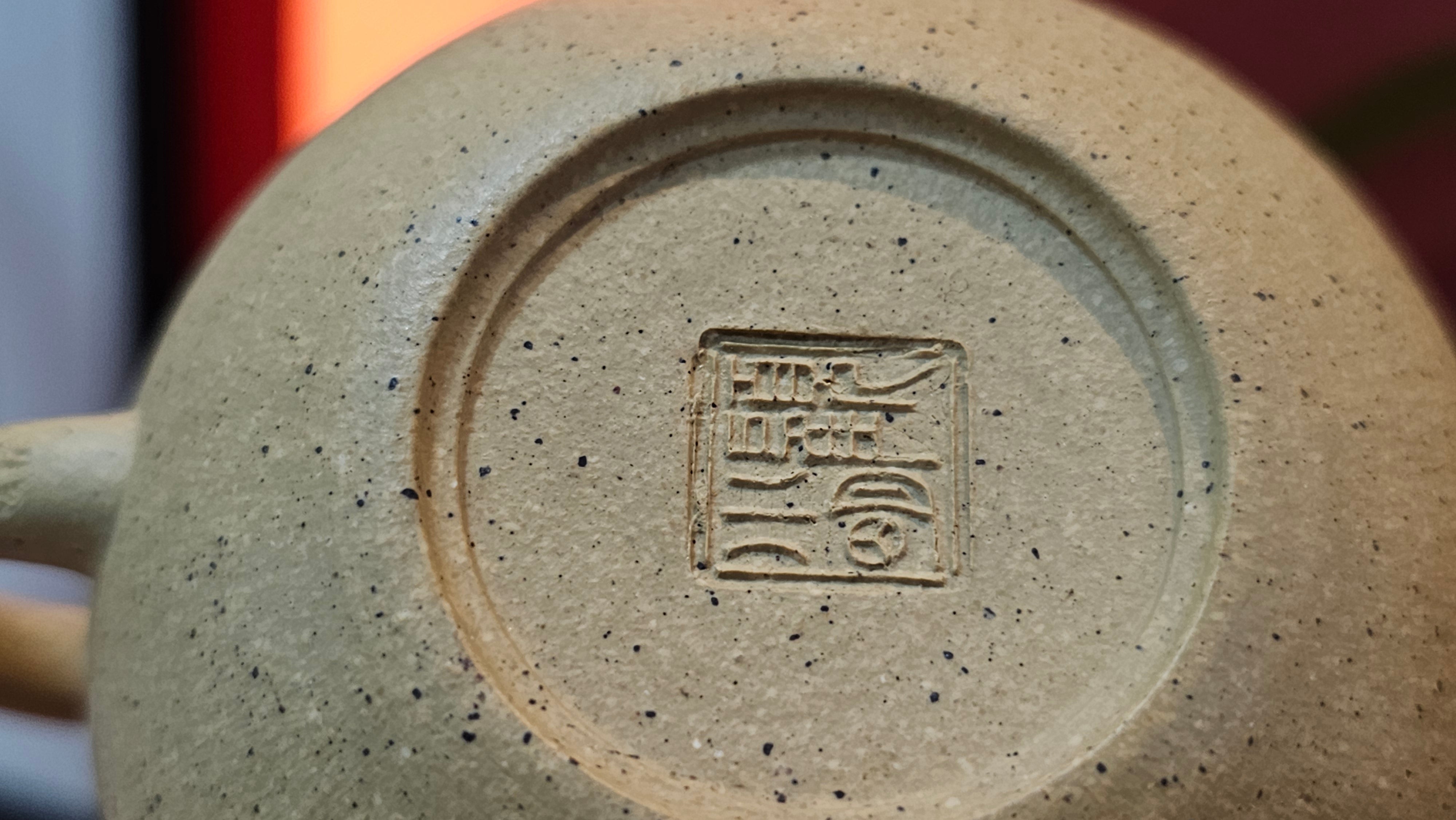 Si Ting 思亭, 198.3ml, Zhi Ma Duan Ni 芝麻段泥, by Craftsman Gu Xiao Ming 顾小明 ~ Congratulations!to Mr J.L! 1006hrs 25th July 2025, Dacula, GA!