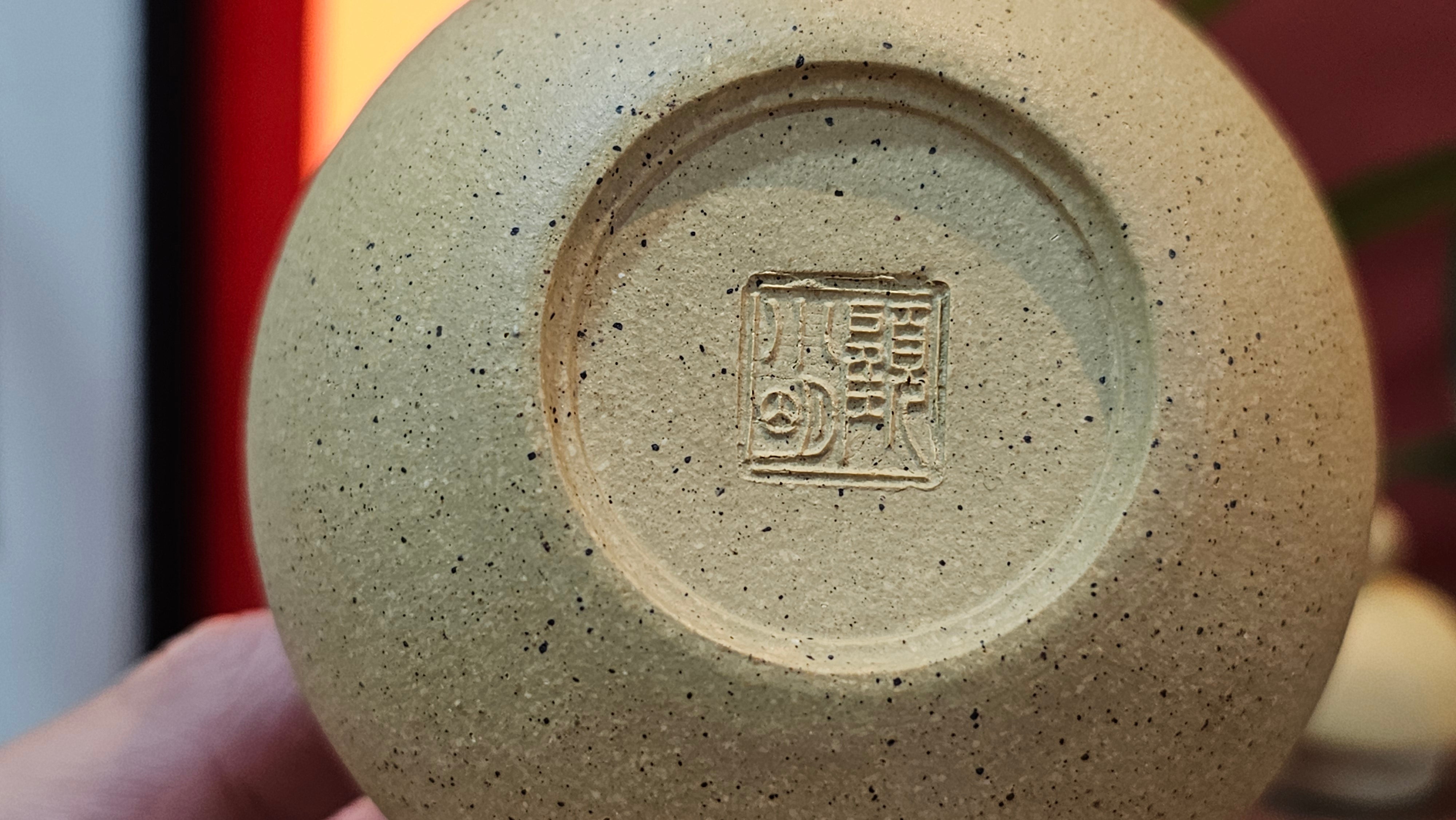 Si Ting 思亭, 198.3ml, Zhi Ma Duan Ni 芝麻段泥, by Craftsman Gu Xiao Ming 顾小明 ~ Congratulations!to Mr J.L! 1006hrs 25th July 2025, Dacula, GA!