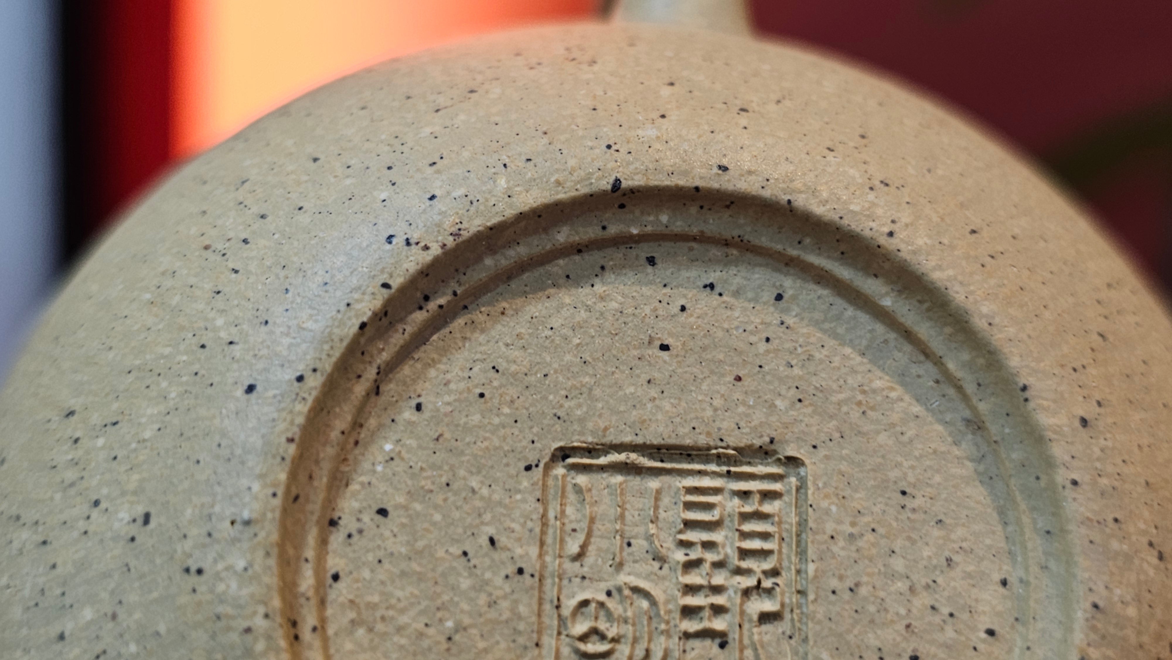 Si Ting 思亭, 198.3ml, Zhi Ma Duan Ni 芝麻段泥, by Craftsman Gu Xiao Ming 顾小明 ~ Congratulations!to Mr J.L! 1006hrs 25th July 2025, Dacula, GA!