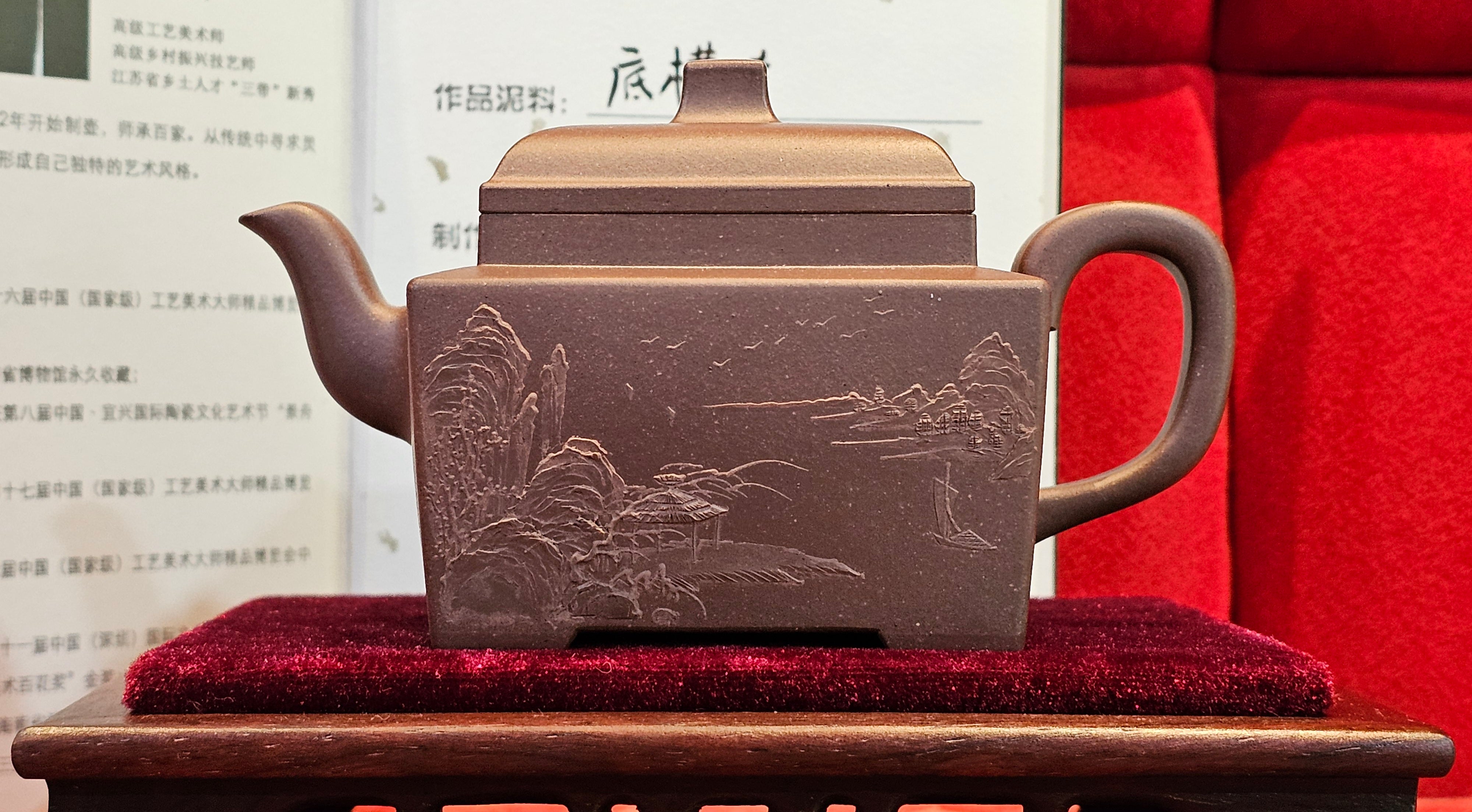 《若思四方》"Ruo Si Si Fang", 251.9ml, with Engraving, Di Cao Qing Zi Ni 底槽青紫泥, by L2A Senior Consummate Artist Yuan Hui 袁辉 ~ Congratulations to Mr D.H.! 0859hrs 13th Sept 2025, Baldwin Park! CA.