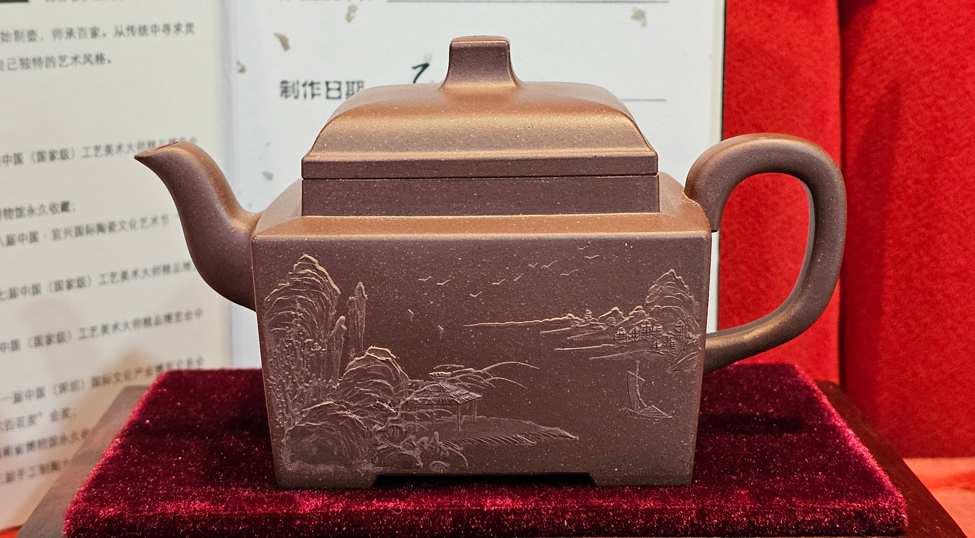 《若思四方》"Ruo Si Si Fang", 251.9ml, with Engraving, Di Cao Qing Zi Ni 底槽青紫泥, by L2A Senior Consummate Artist Yuan Hui 袁辉 ~ Congratulations to Mr D.H.! 0859hrs 13th Sept 2025, Baldwin Park! CA.