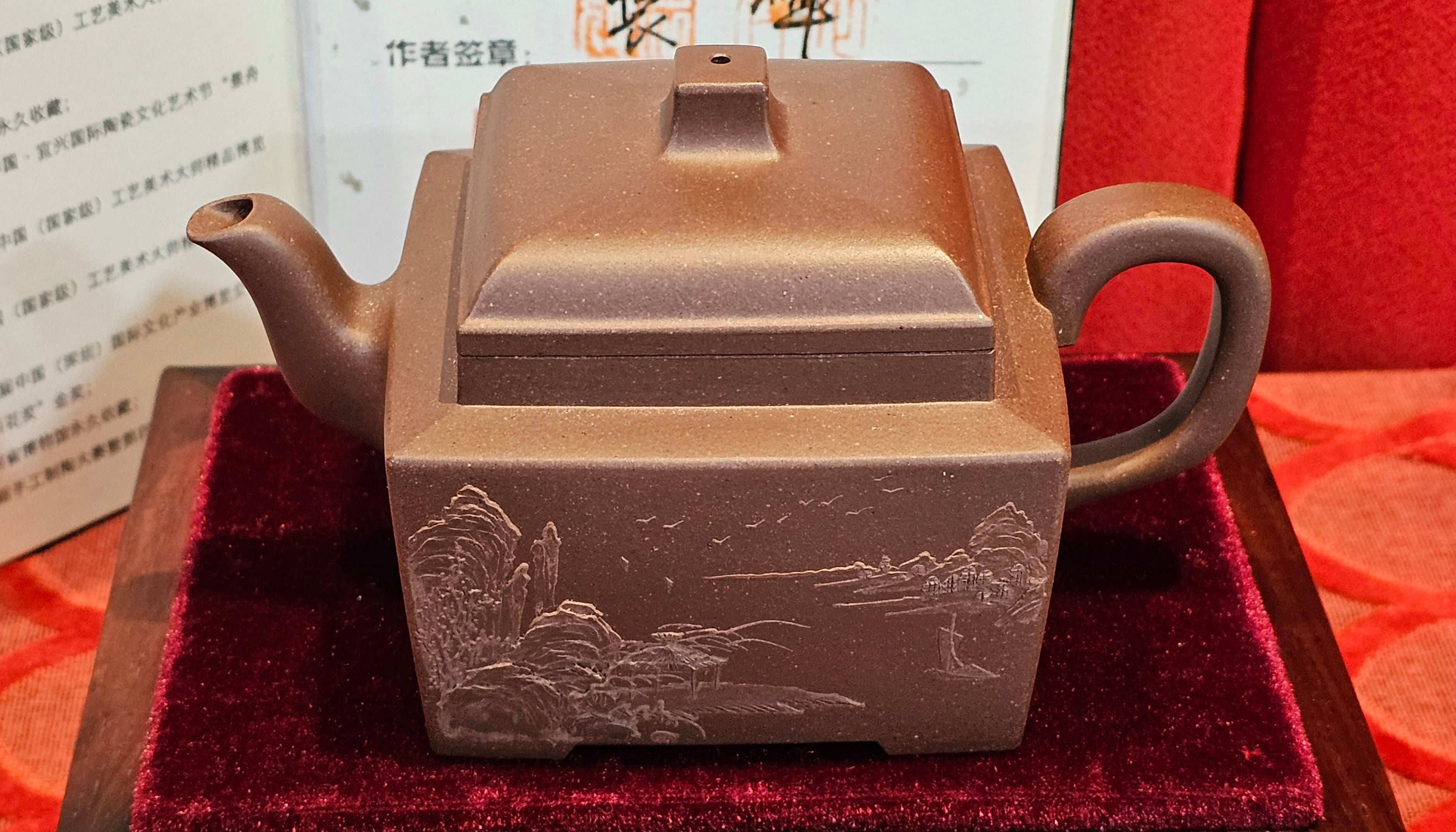 《若思四方》"Ruo Si Si Fang", 251.9ml, with Engraving, Di Cao Qing Zi Ni 底槽青紫泥, by L2A Senior Consummate Artist Yuan Hui 袁辉 ~ Congratulations to Mr D.H.! 0859hrs 13th Sept 2025, Baldwin Park! CA.