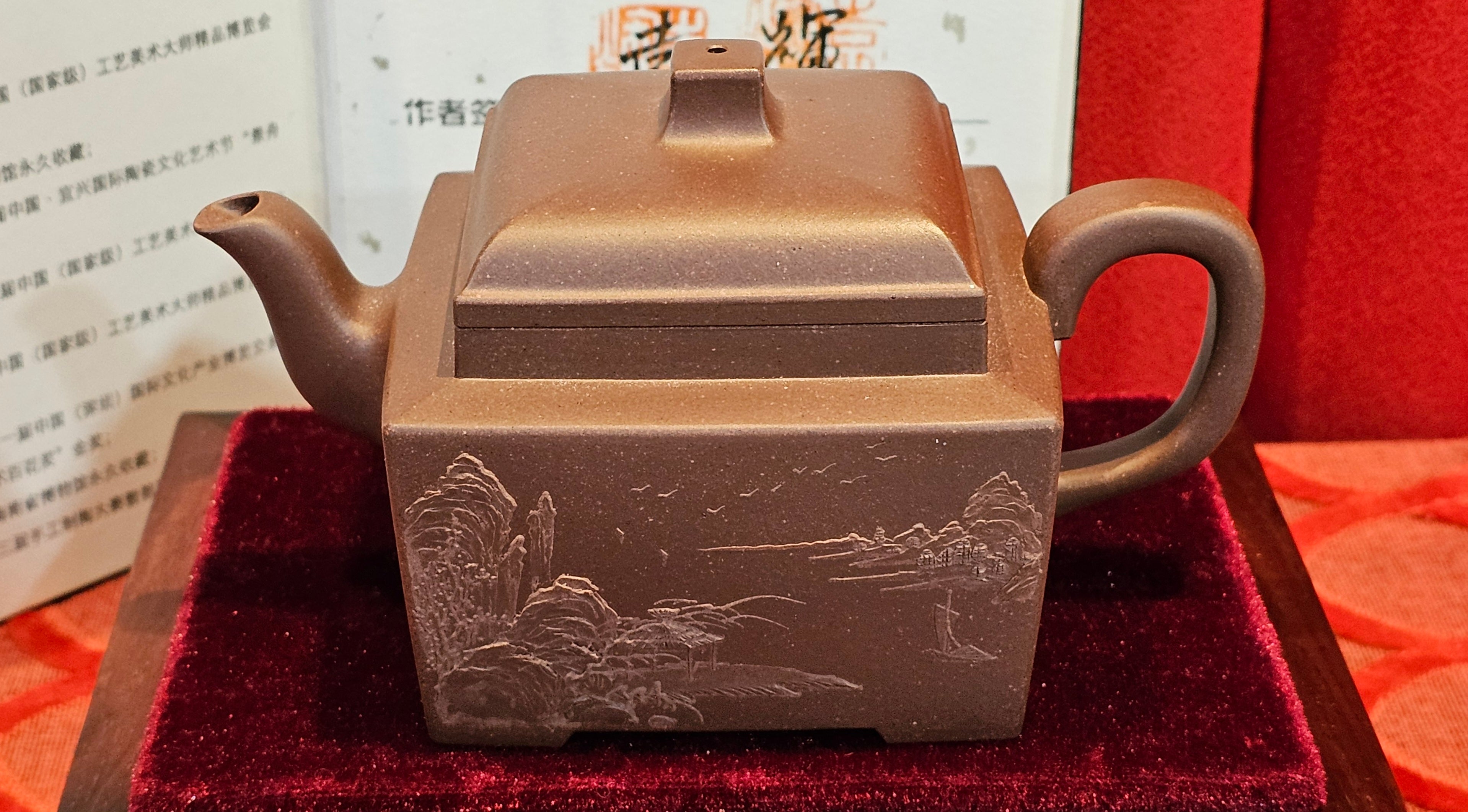 《若思四方》"Ruo Si Si Fang", 251.9ml, with Engraving, Di Cao Qing Zi Ni 底槽青紫泥, by L2A Senior Consummate Artist Yuan Hui 袁辉 ~ Congratulations to Mr D.H.! 0859hrs 13th Sept 2025, Baldwin Park! CA.