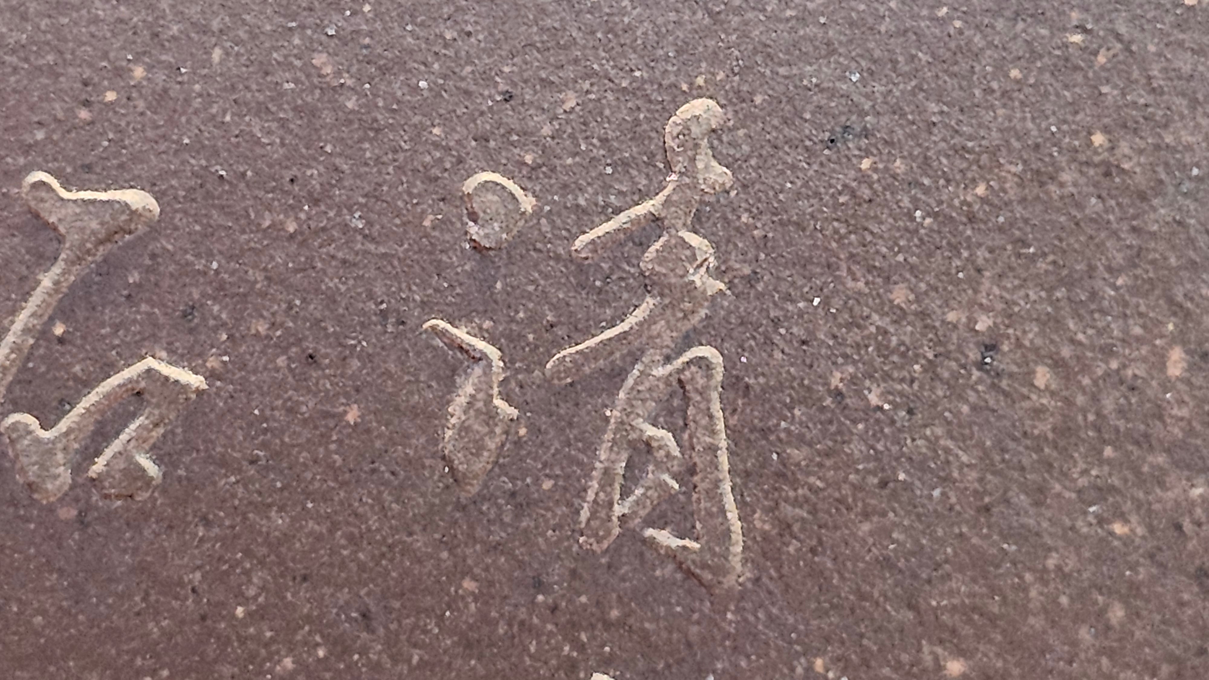 《若思四方》"Ruo Si Si Fang", 251.9ml, with Engraving, Di Cao Qing Zi Ni 底槽青紫泥, by L2A Senior Consummate Artist Yuan Hui 袁辉 ~ Congratulations to Mr D.H.! 0859hrs 13th Sept 2025, Baldwin Park! CA.