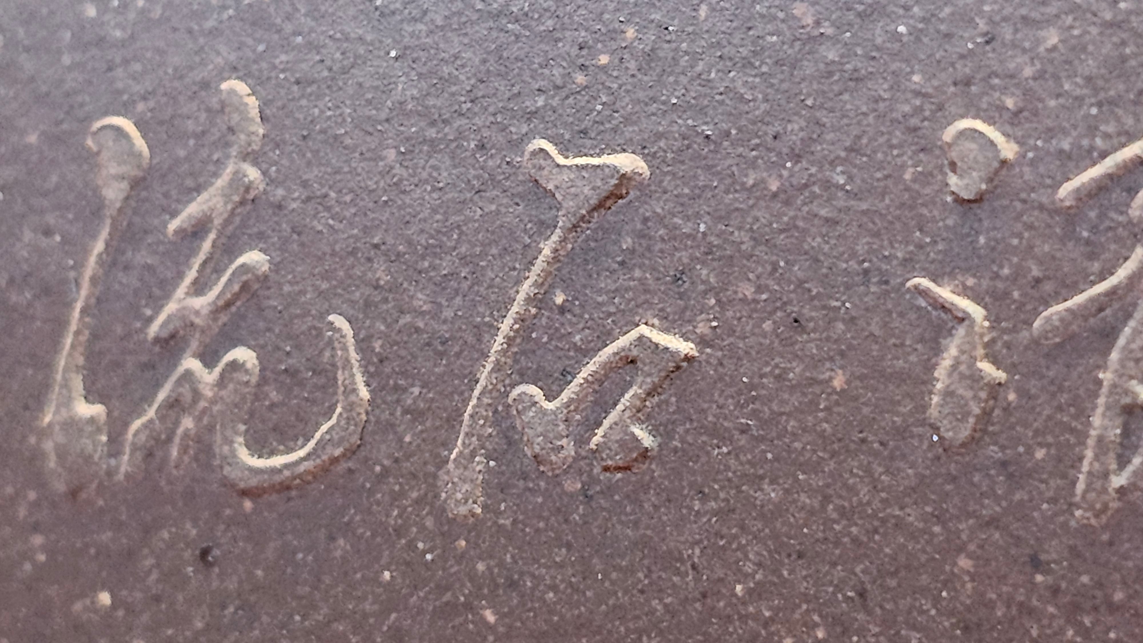 《若思四方》"Ruo Si Si Fang", 251.9ml, with Engraving, Di Cao Qing Zi Ni 底槽青紫泥, by L2A Senior Consummate Artist Yuan Hui 袁辉 ~ Congratulations to Mr D.H.! 0859hrs 13th Sept 2025, Baldwin Park! CA.