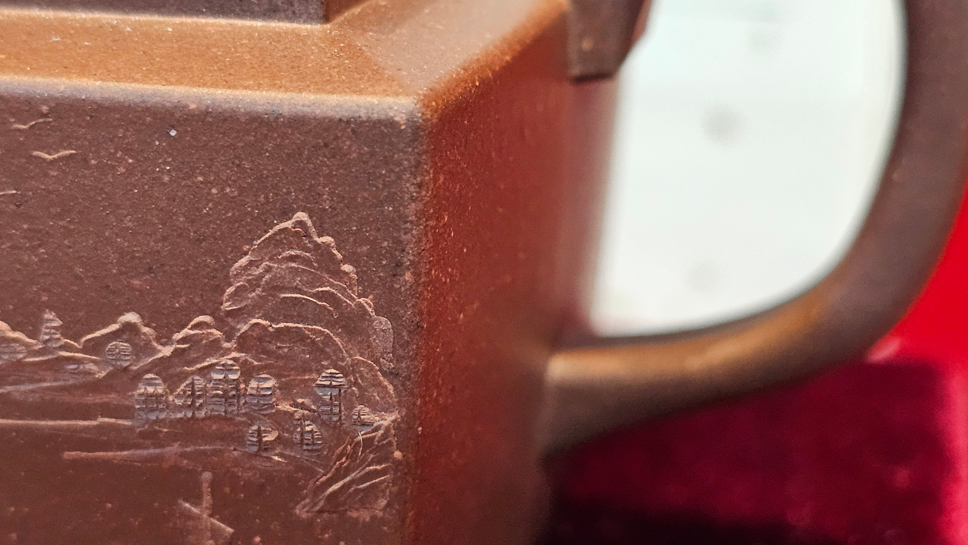 《若思四方》"Ruo Si Si Fang", 251.9ml, with Engraving, Di Cao Qing Zi Ni 底槽青紫泥, by L2A Senior Consummate Artist Yuan Hui 袁辉 ~ Congratulations to Mr D.H.! 0859hrs 13th Sept 2025, Baldwin Park! CA.