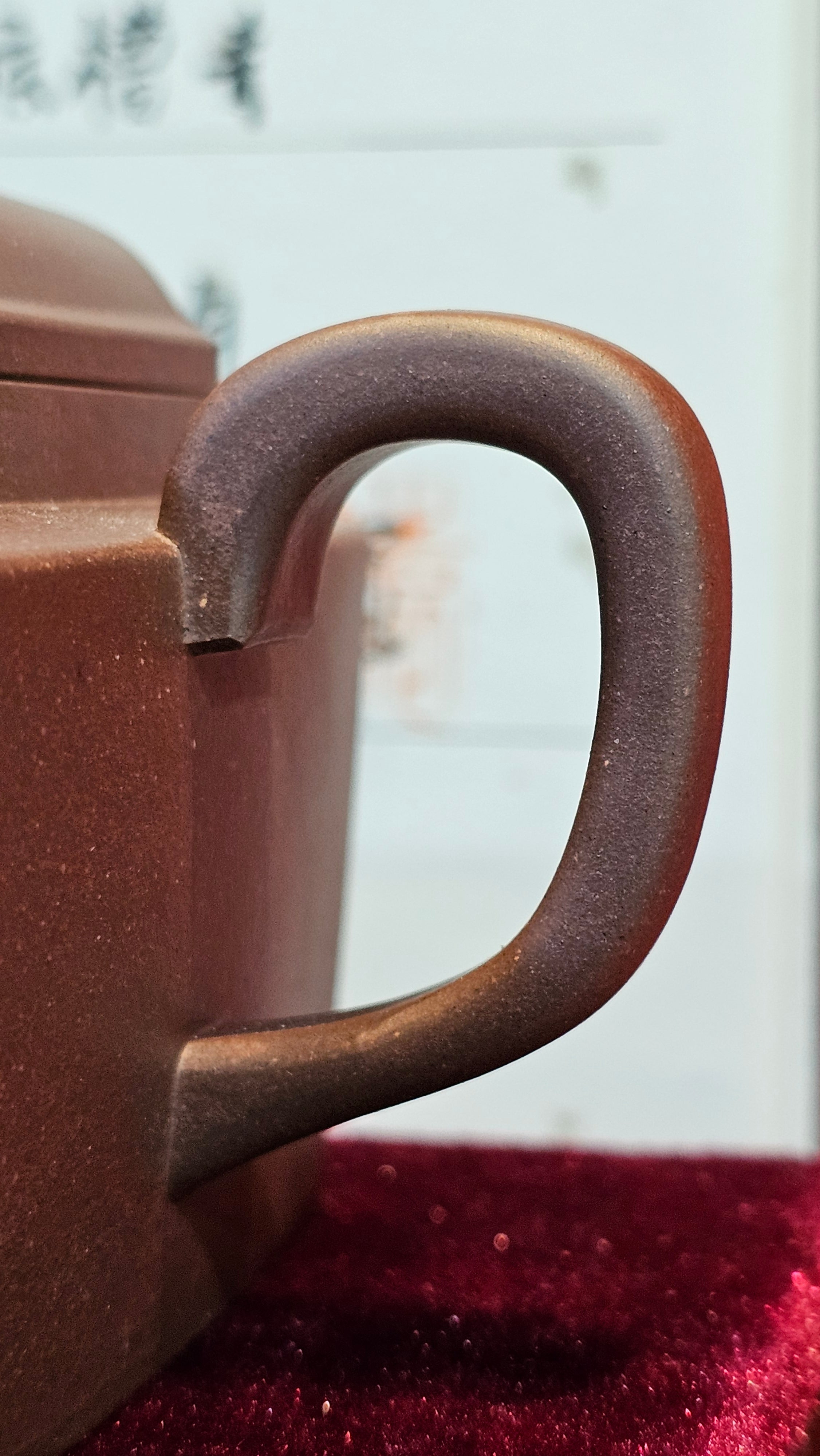 《若思四方》"Ruo Si Si Fang", 251.9ml, with Engraving, Di Cao Qing Zi Ni 底槽青紫泥, by L2A Senior Consummate Artist Yuan Hui 袁辉 ~ Congratulations to Mr D.H.! 0859hrs 13th Sept 2025, Baldwin Park! CA.