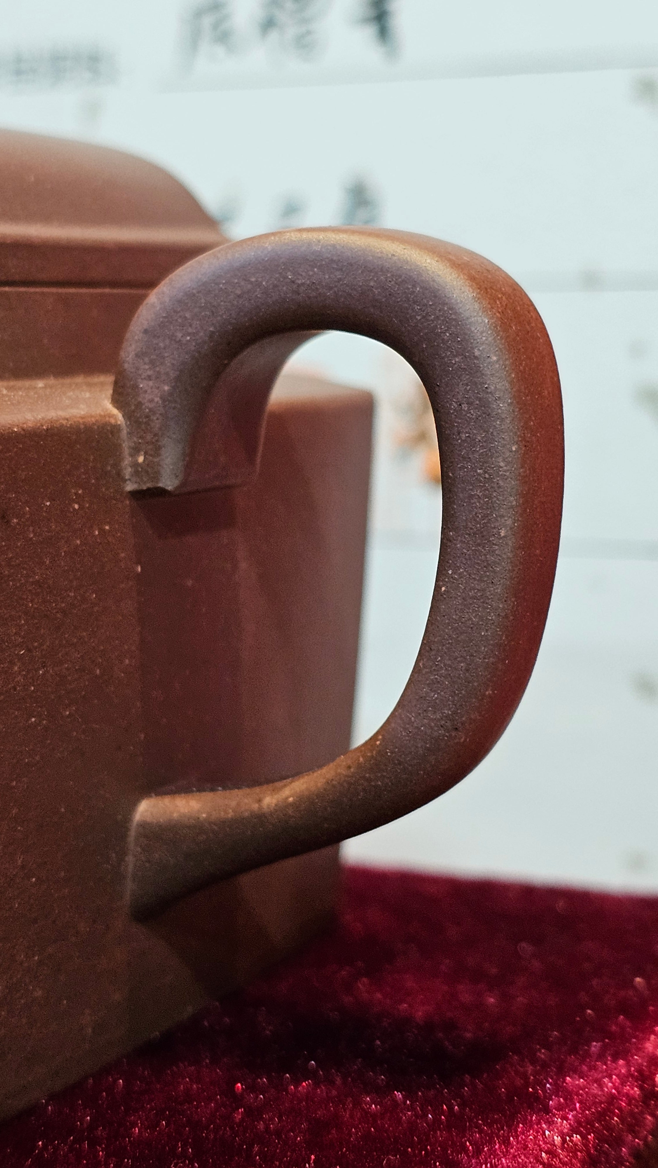 《若思四方》"Ruo Si Si Fang", 251.9ml, with Engraving, Di Cao Qing Zi Ni 底槽青紫泥, by L2A Senior Consummate Artist Yuan Hui 袁辉 ~ Congratulations to Mr D.H.! 0859hrs 13th Sept 2025, Baldwin Park! CA.