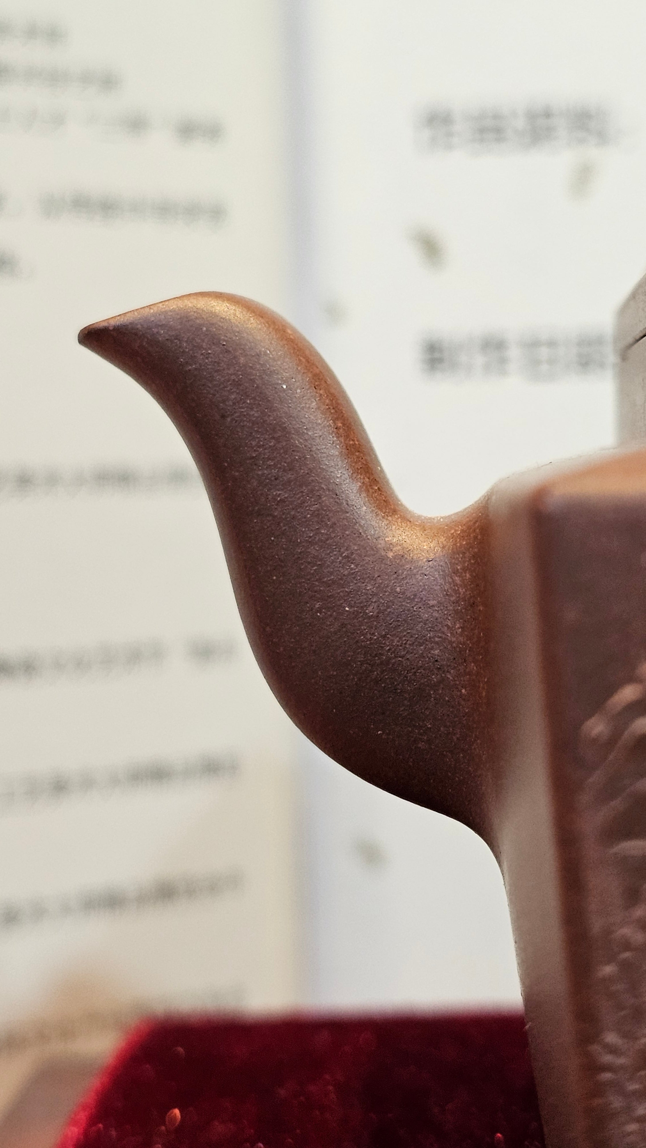 《若思四方》"Ruo Si Si Fang", 251.9ml, with Engraving, Di Cao Qing Zi Ni 底槽青紫泥, by L2A Senior Consummate Artist Yuan Hui 袁辉 ~ Congratulations to Mr D.H.! 0859hrs 13th Sept 2025, Baldwin Park! CA.